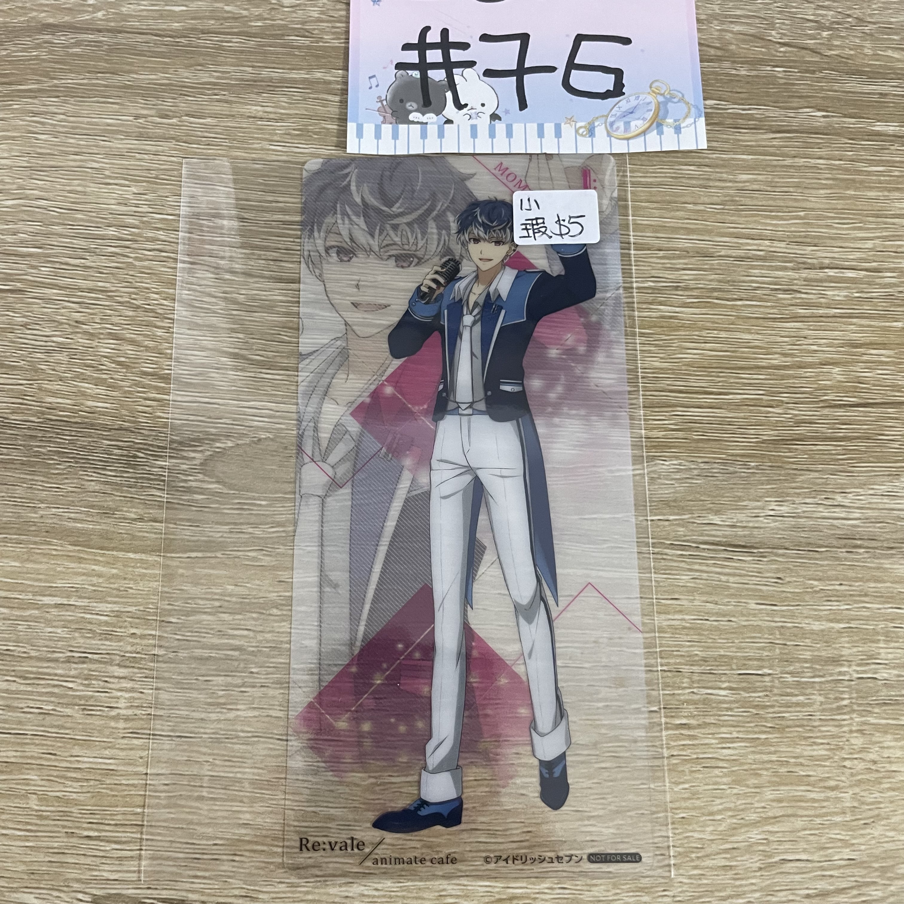 I7 百 書籤 小瑕#76