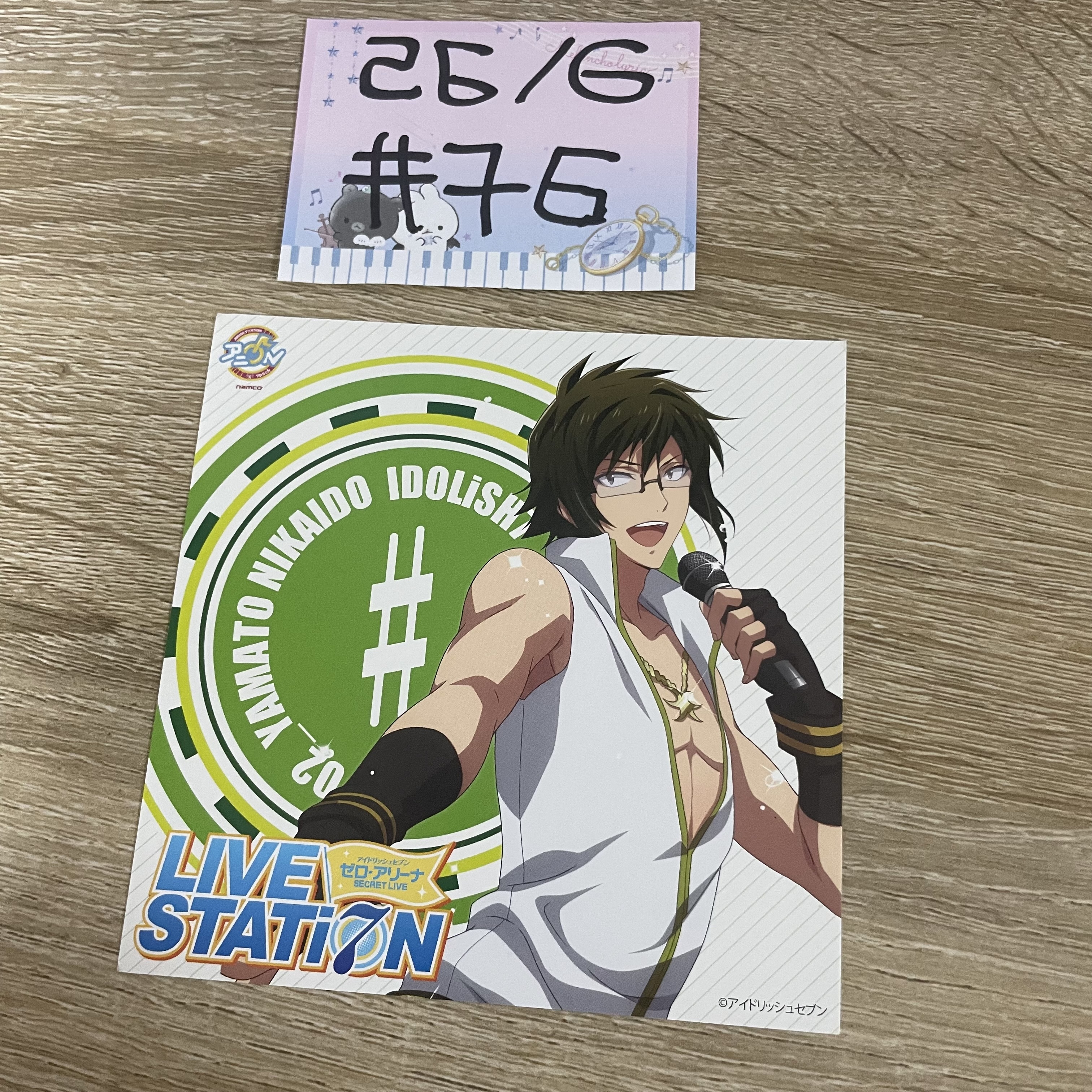 I7 大和  紙品#76