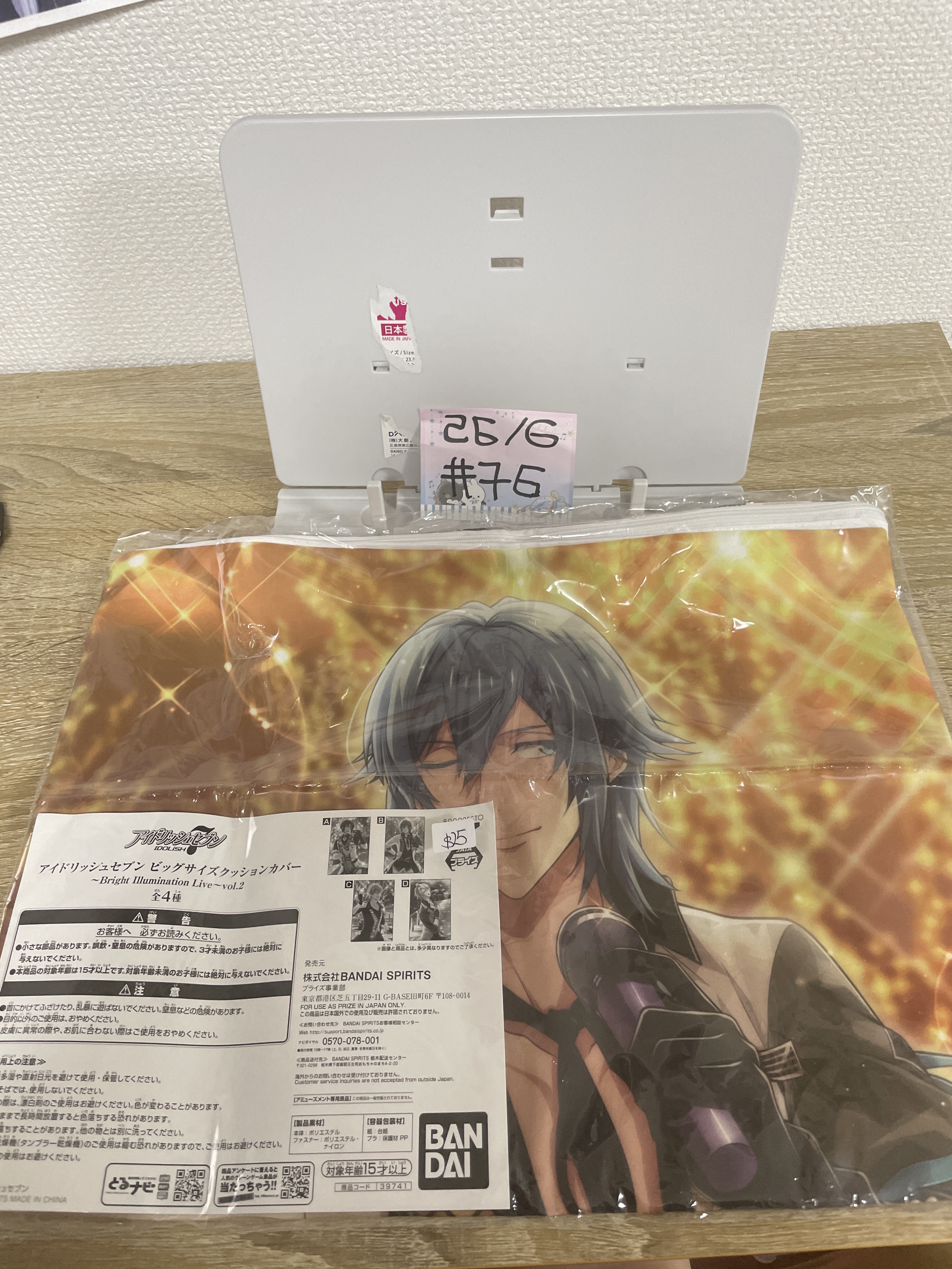 I7 環 布poster #76