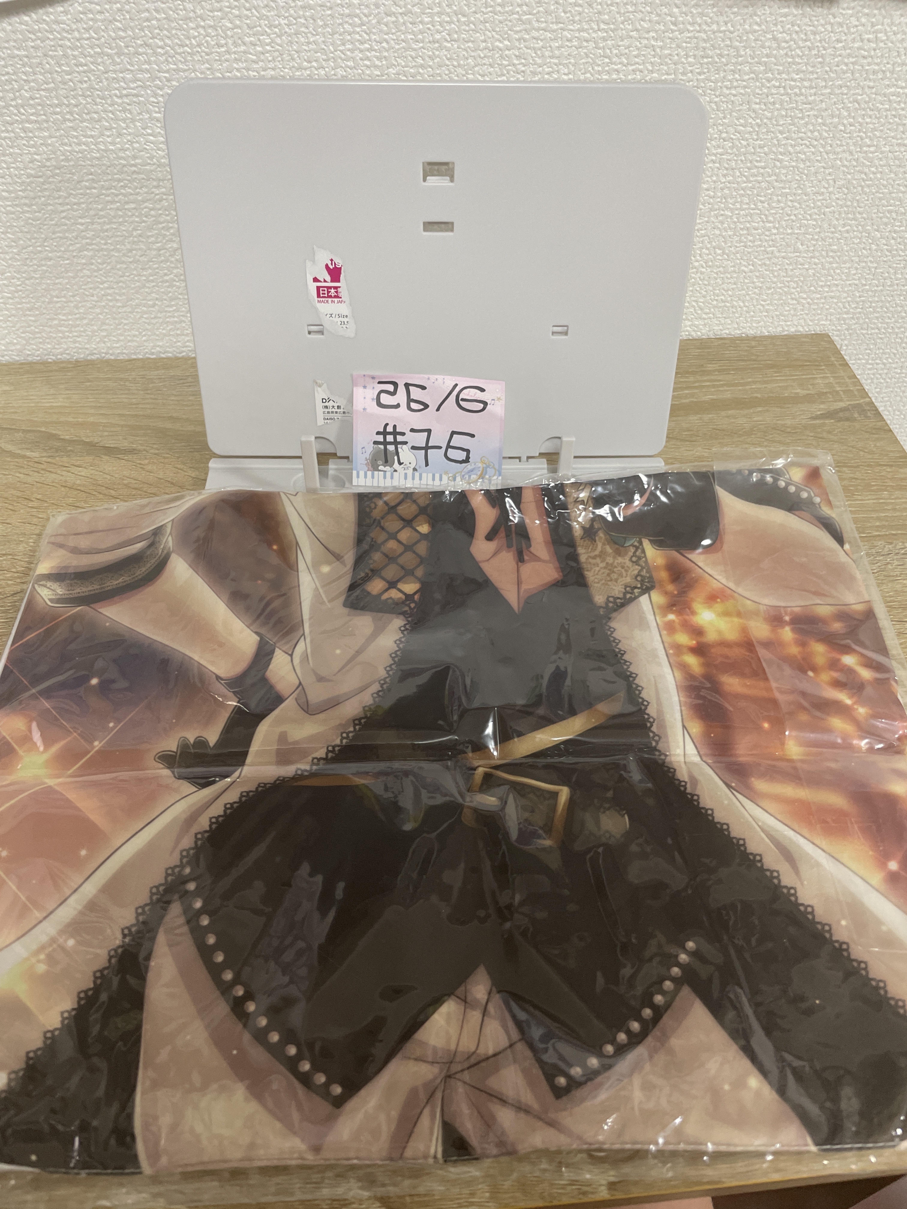 I7 環 布poster #76