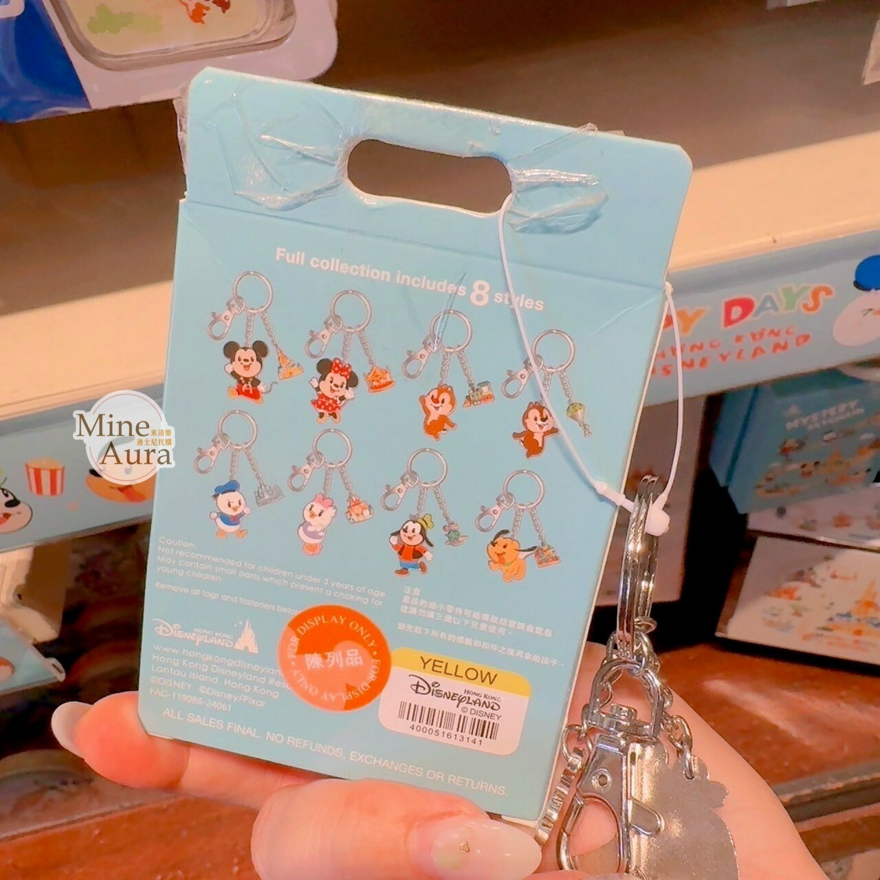 Happy Days 系列 米奇 Mickey 好友集合 造型 鑰匙圈 吊飾 盲選盒 盲盒 -香港迪士尼樂園
