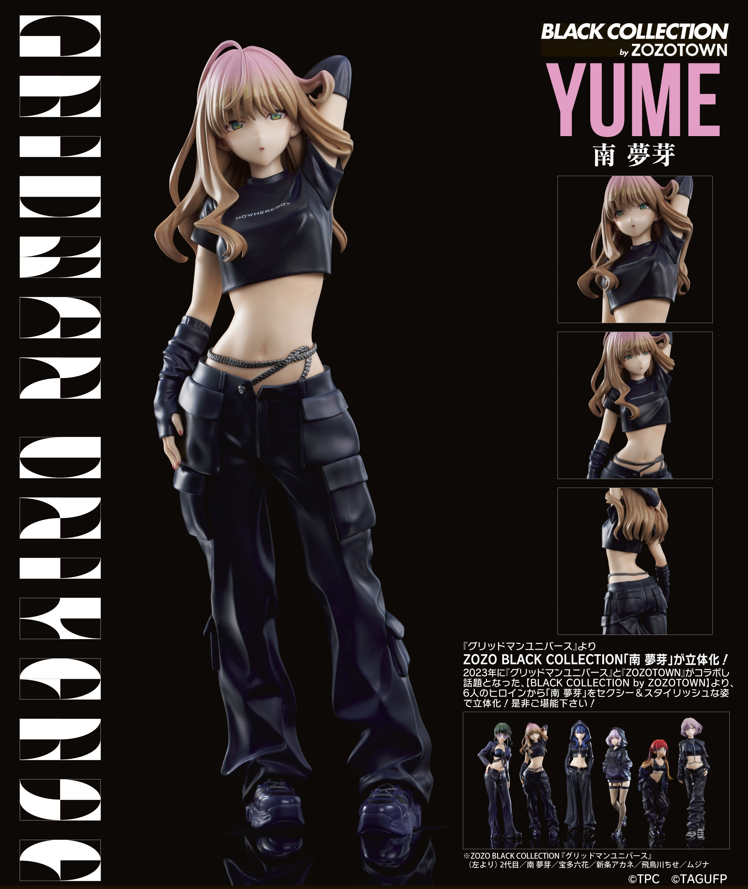 「ACG.GO」「預購」日版 Union Creative 南夢芽 ZOZO BLACK COLLECTION GRIDMAN UNIVERSE PVC Figure