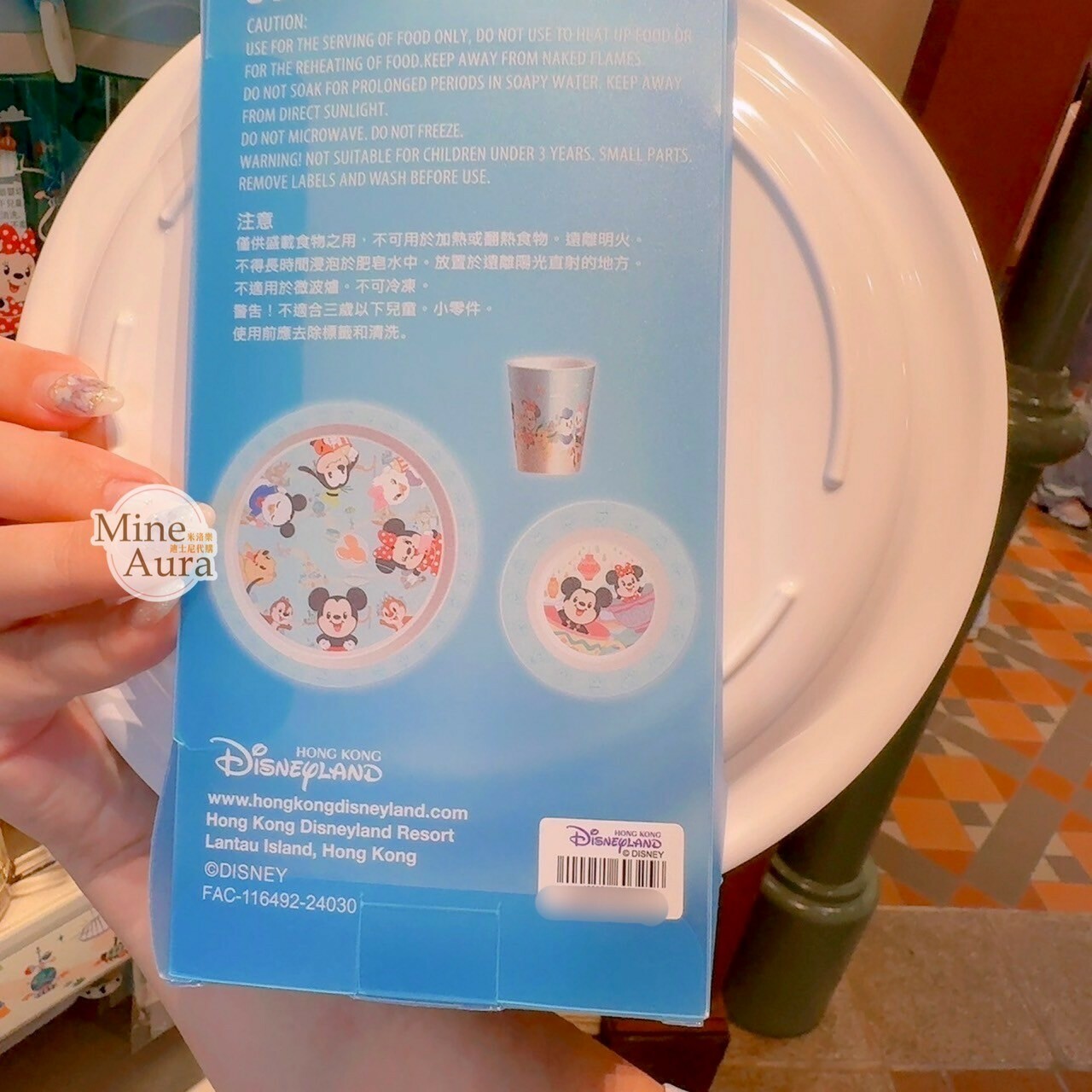 Happy Days 系列 米奇 Mickey 好友集合 餐盤+碗+水杯 三件組 餐具 -香港迪士尼樂園