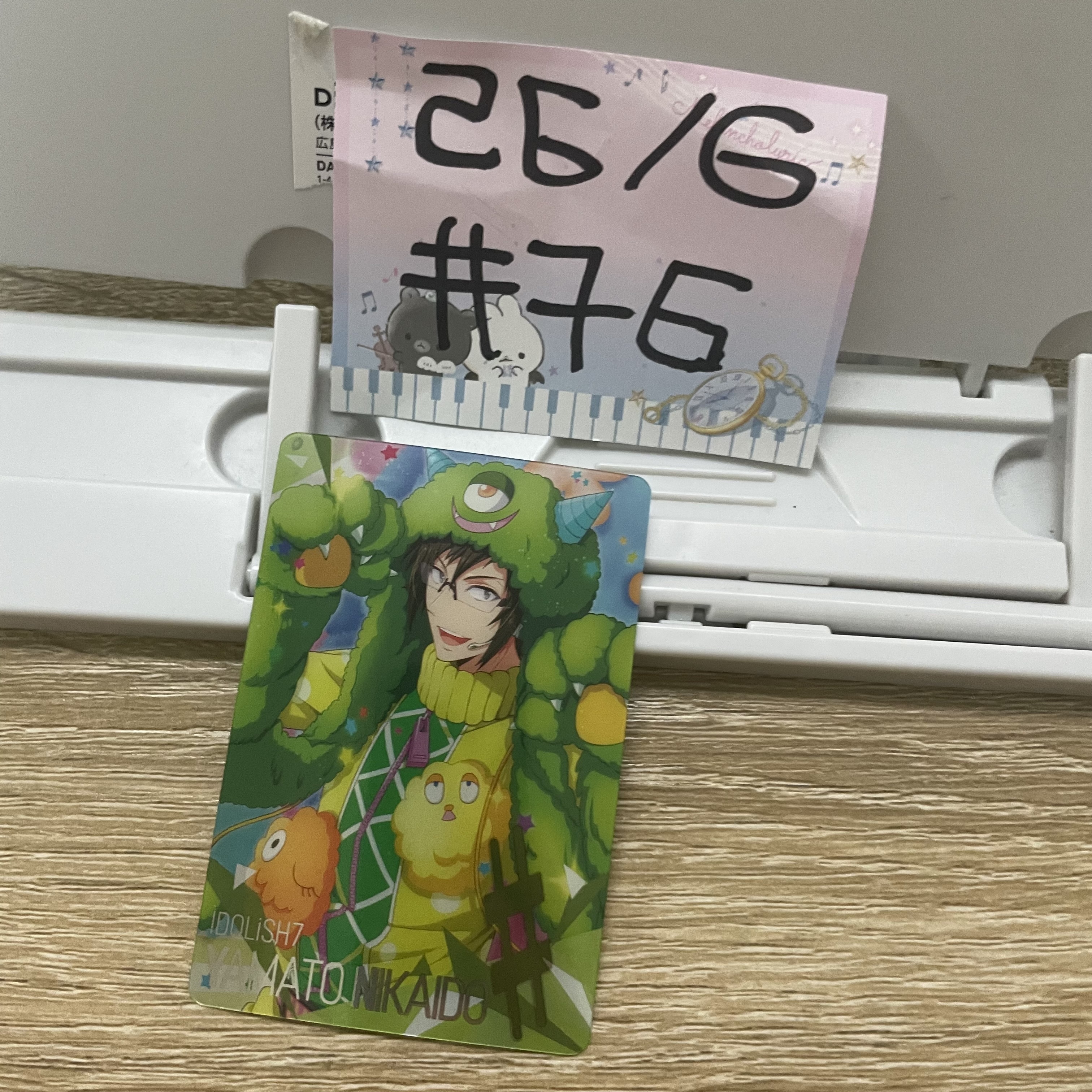 I7 大和  小卡 #76