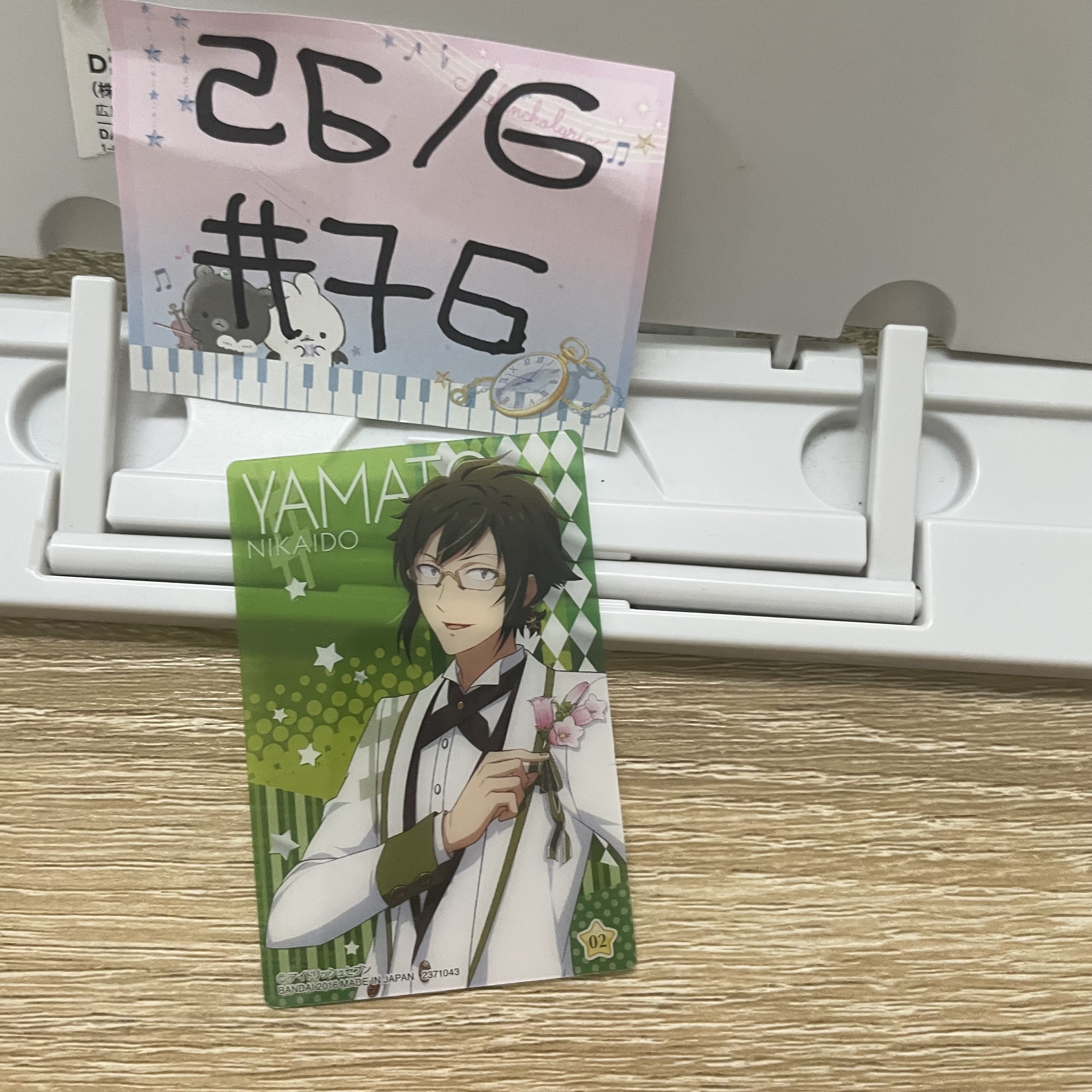 I7 大和  小卡 #76