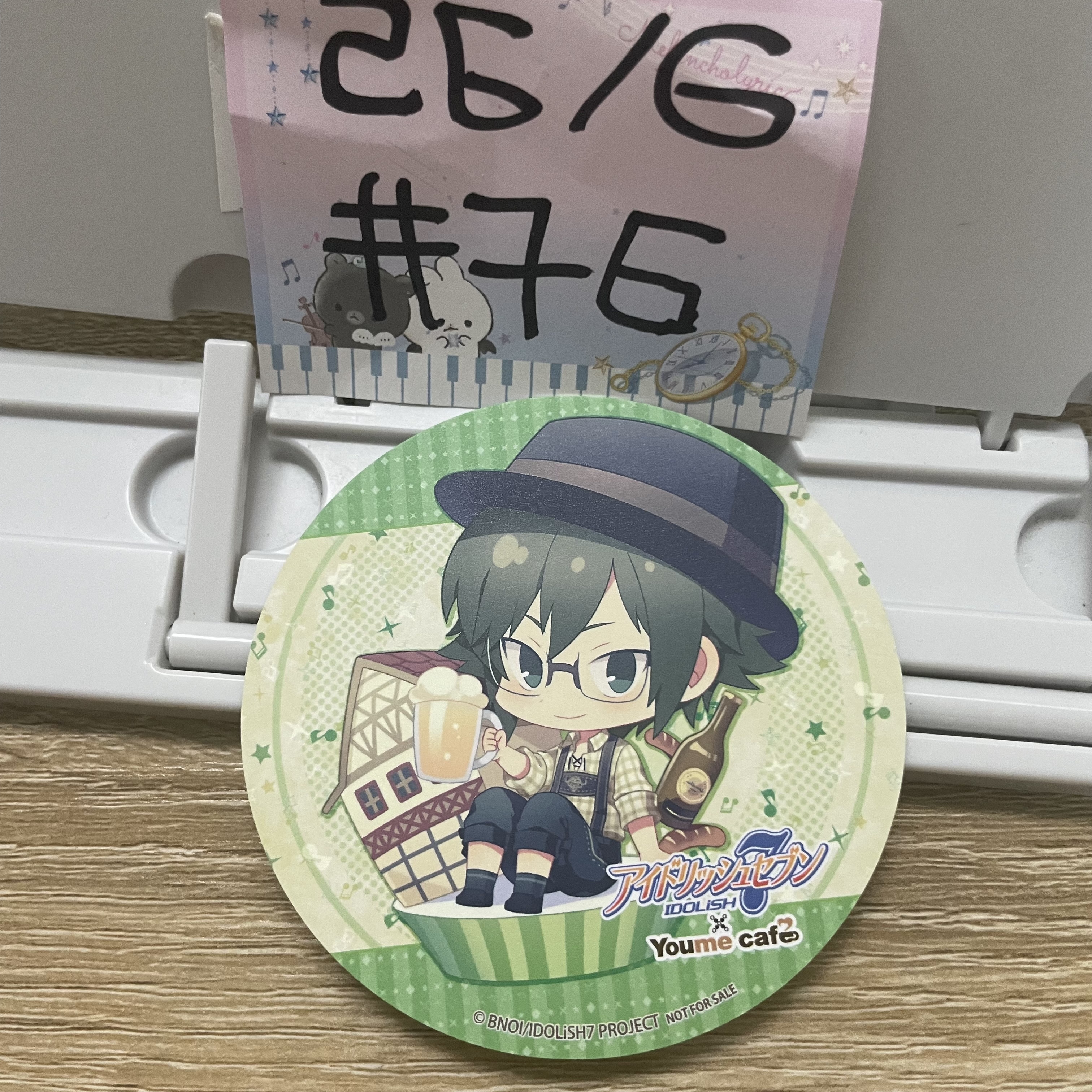 I7  大和 杯墊 #76