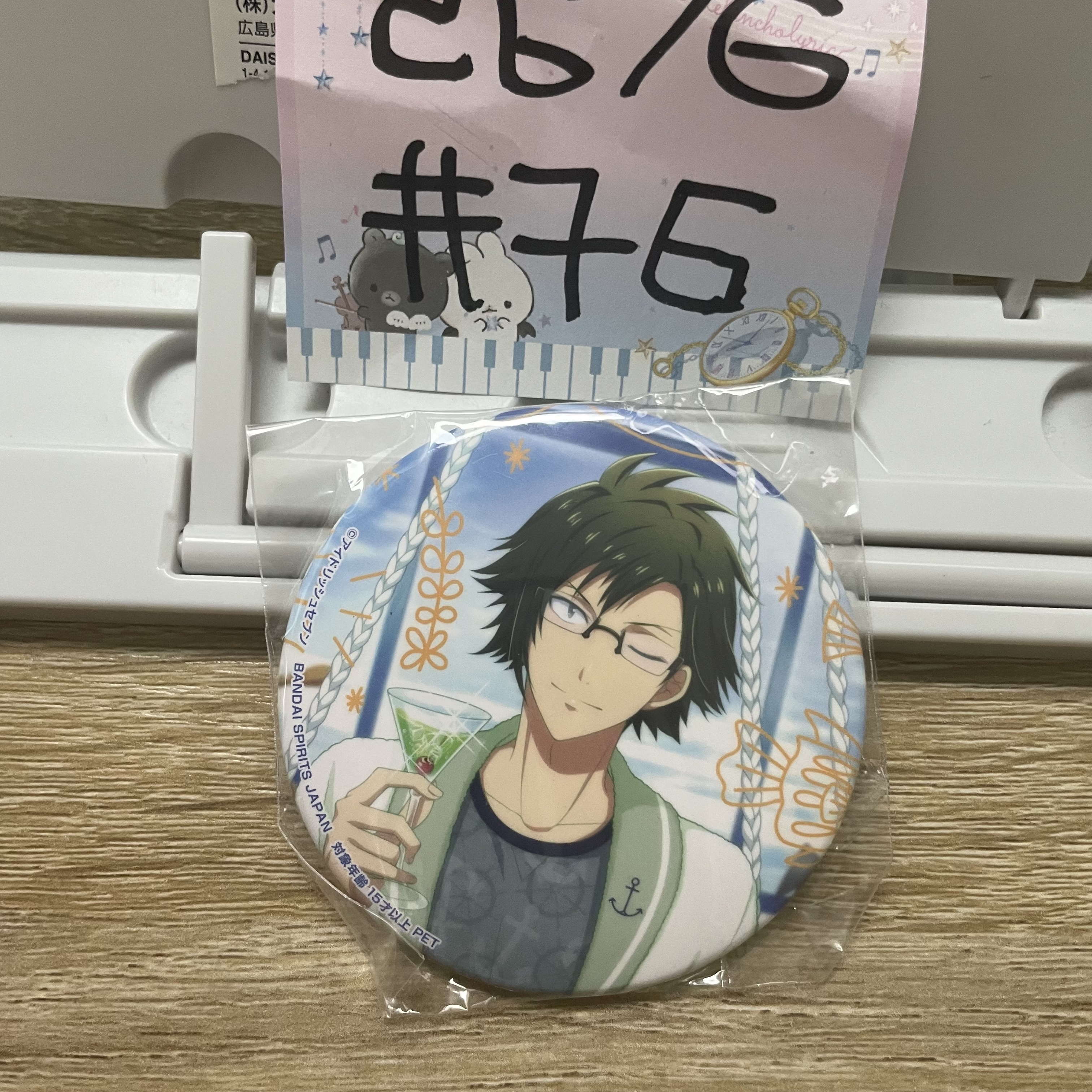 I7 大和   襟章 #76