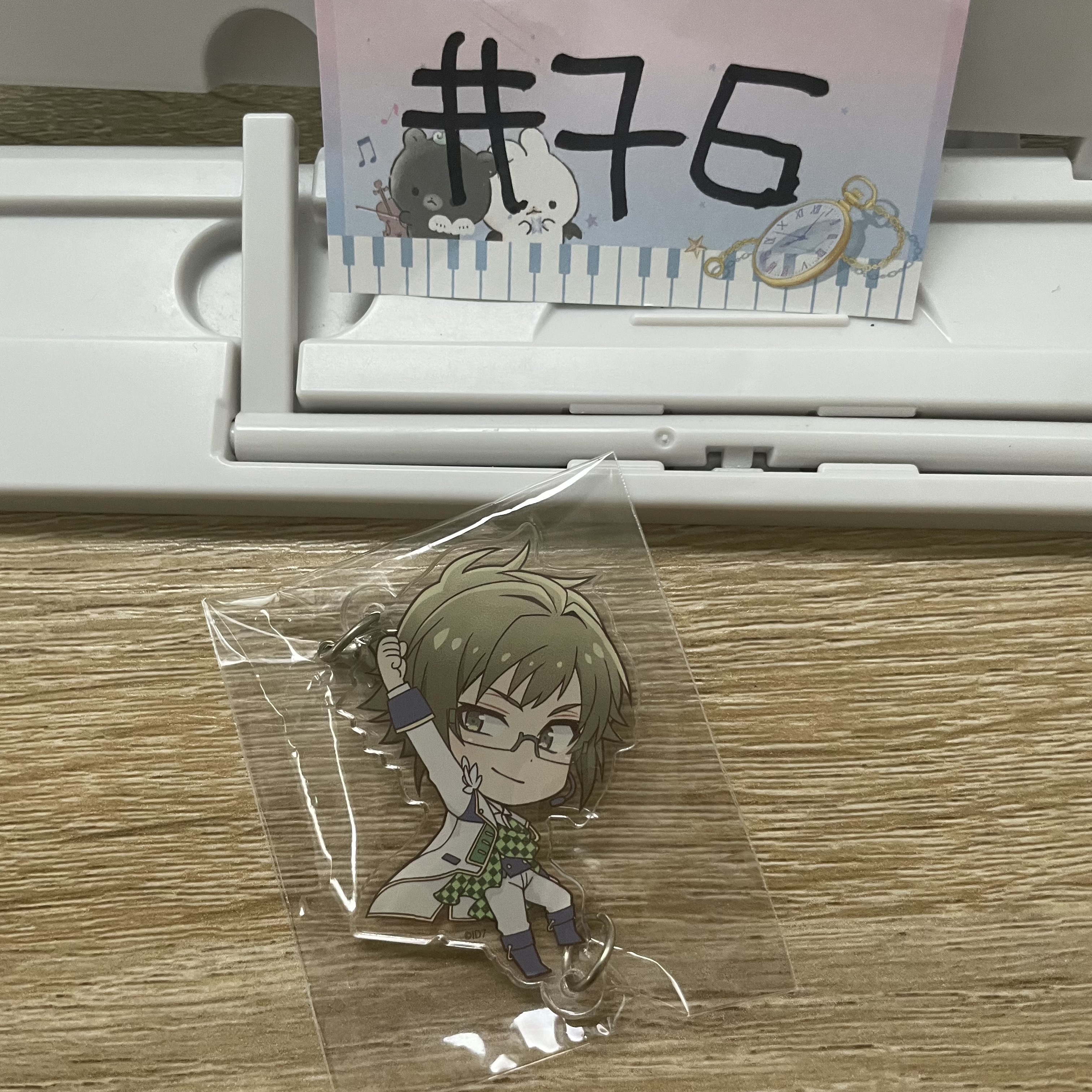 I7 大和  掛件 #76