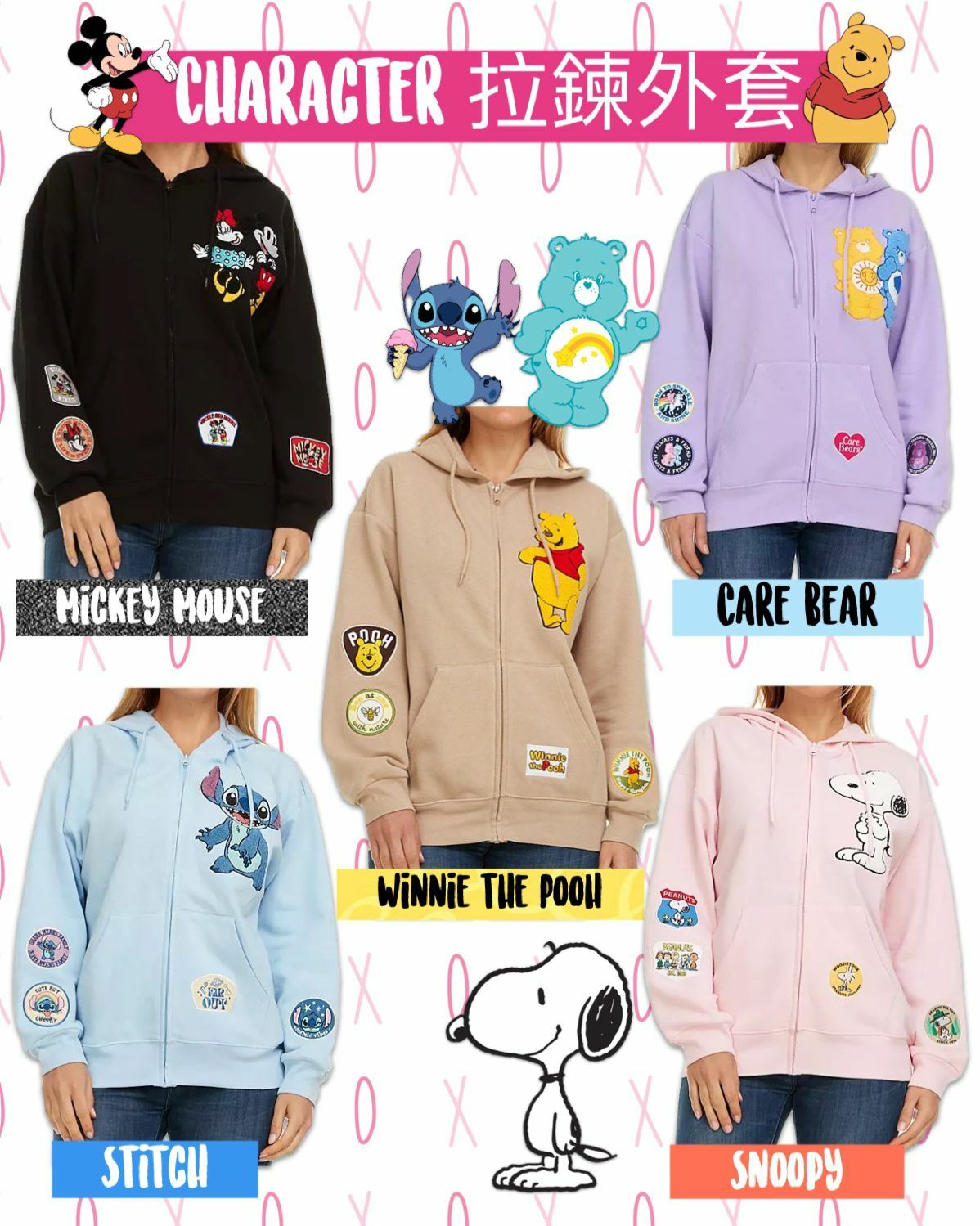 【現貨】Charater L062053 卡通ZIP UP