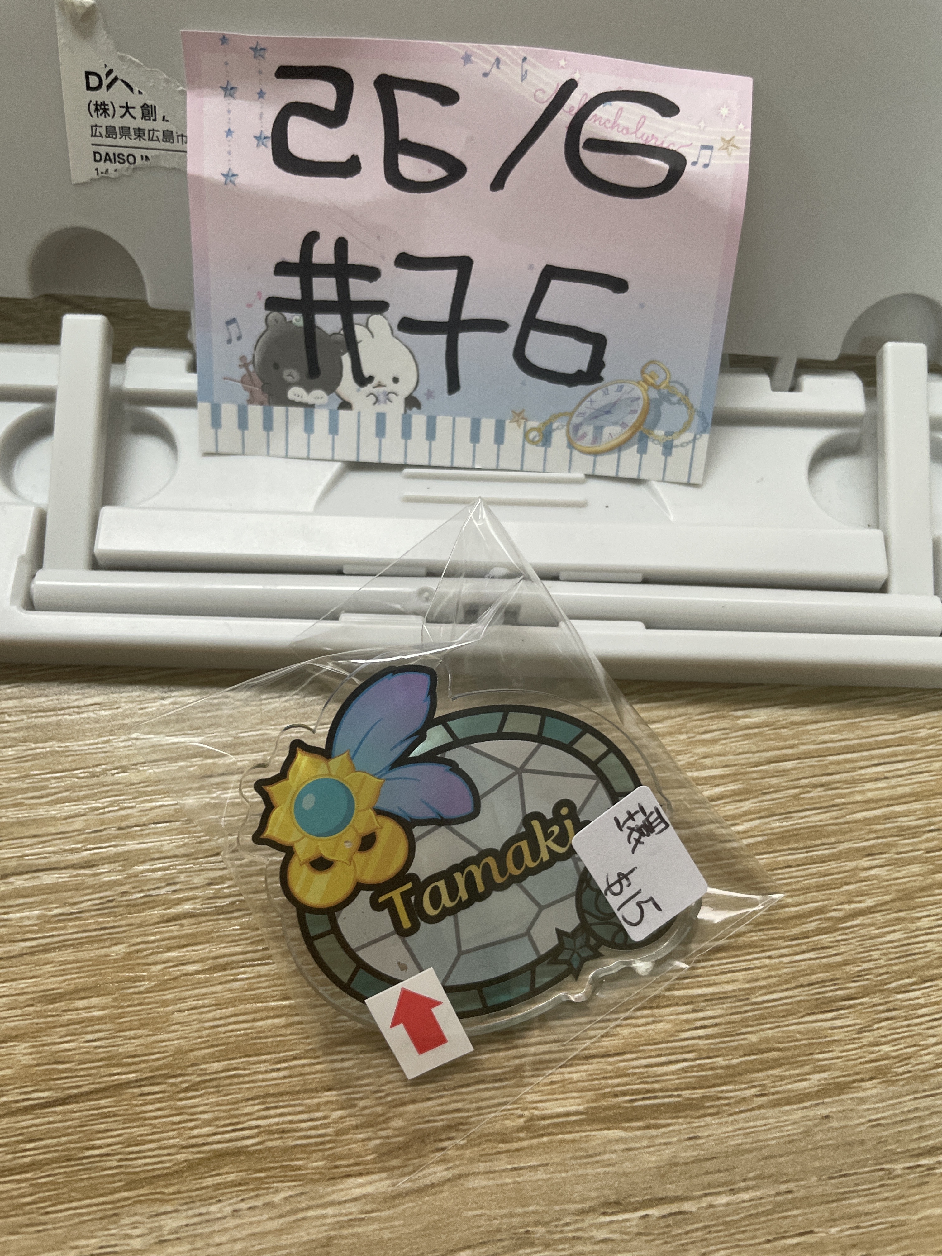 I7 環 襟章 瑕#76