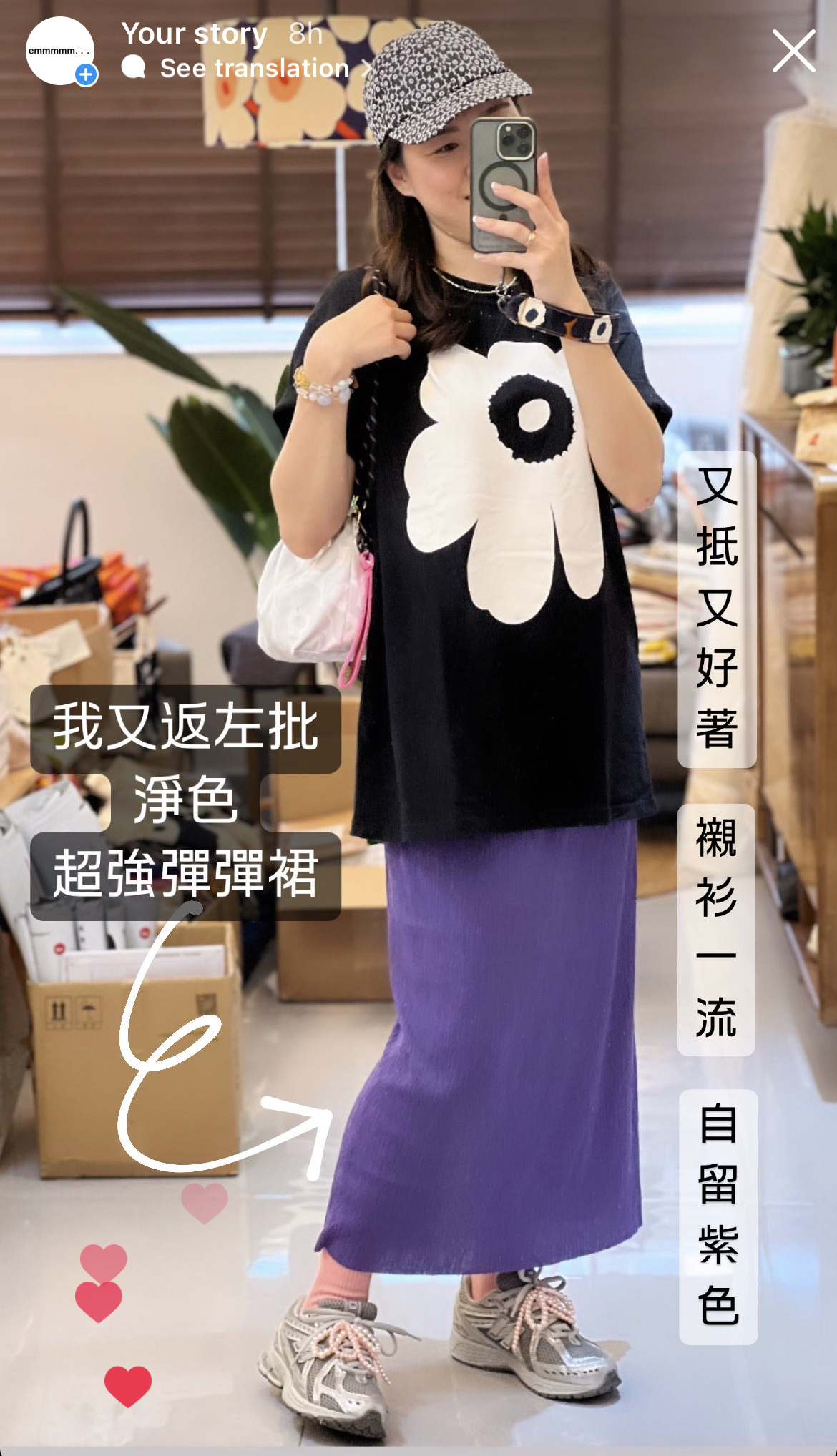 店主推介現貨 | 全橡筋皺皺半截長裙 (後開叉)