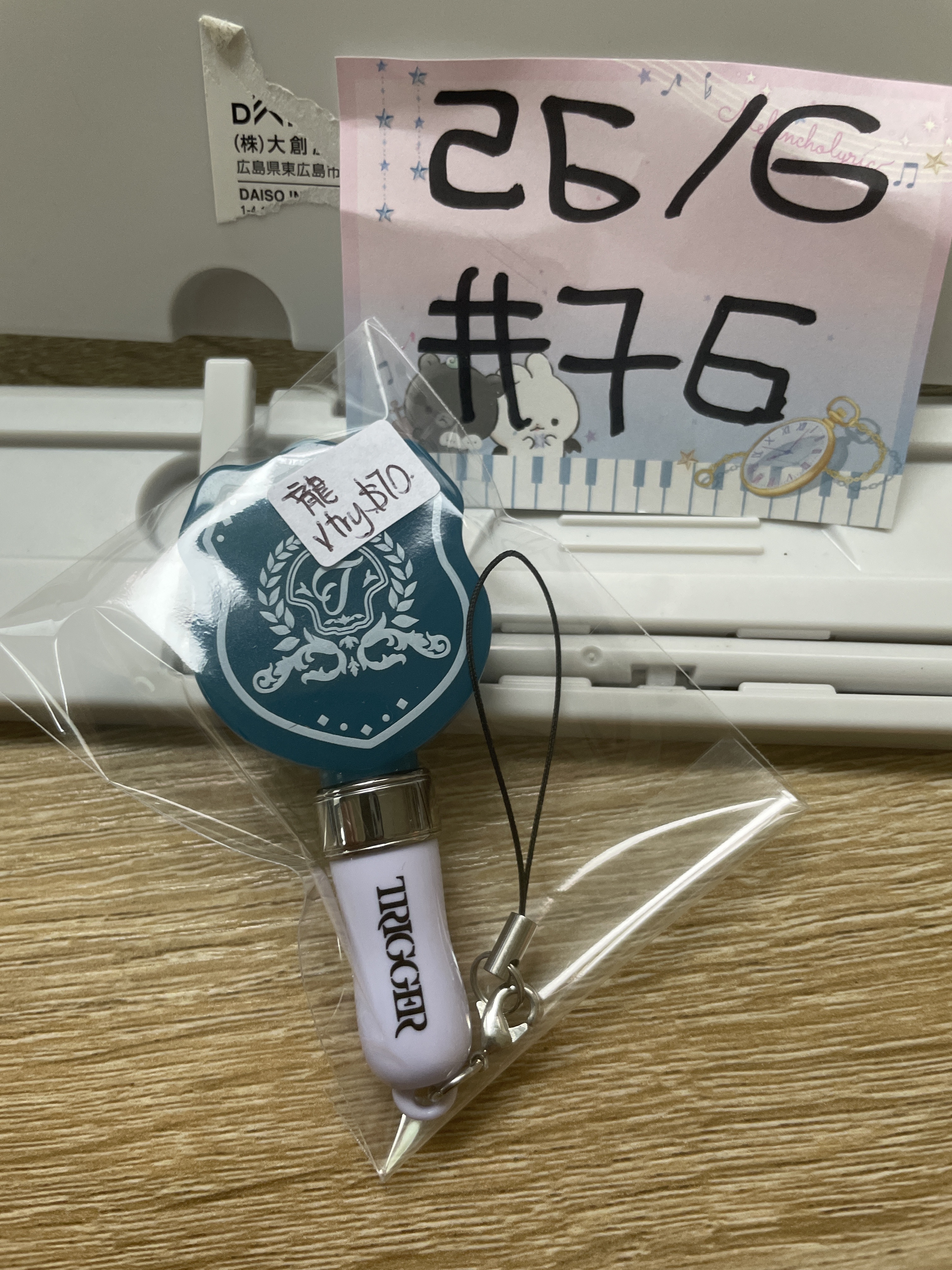 I7 龍 PENLIGHT 已試#76