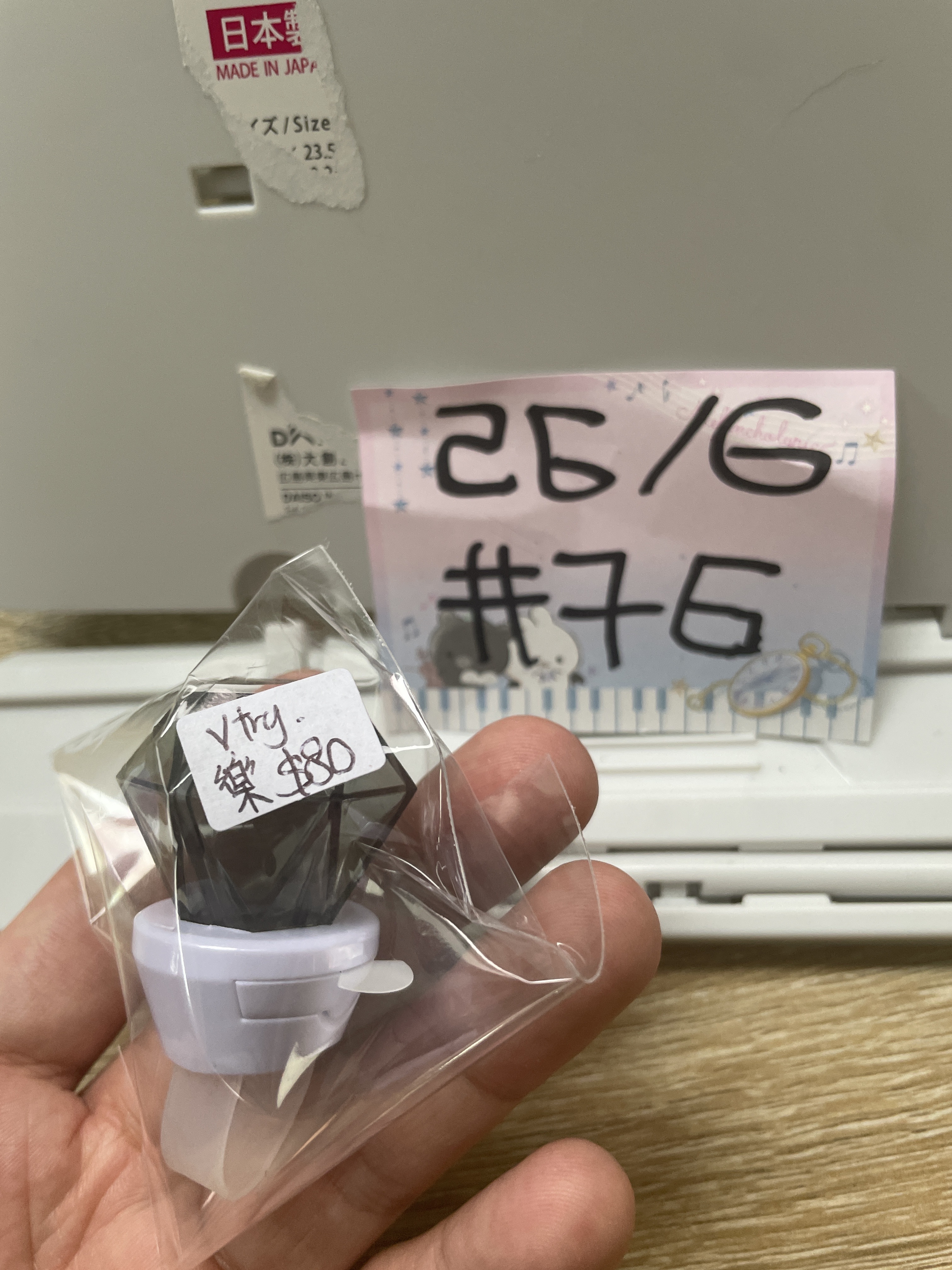 I7 樂 指燈 已試#76