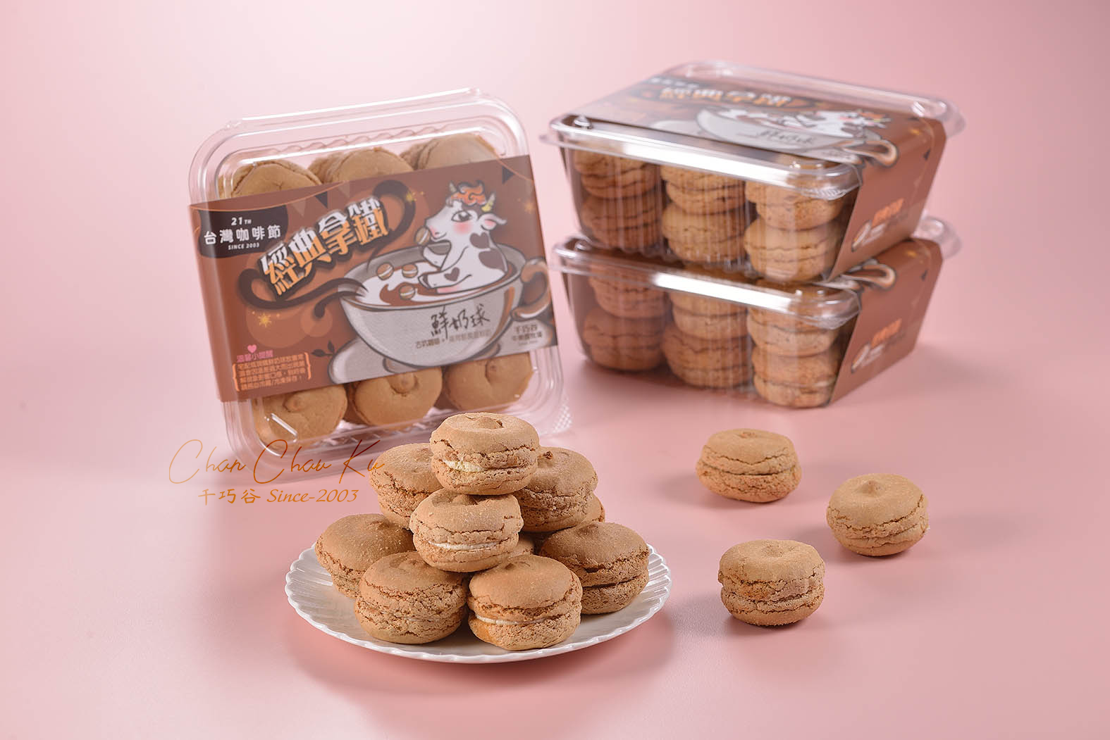 拿鐵鮮奶球  6盒組 (奶蛋素/低溫)