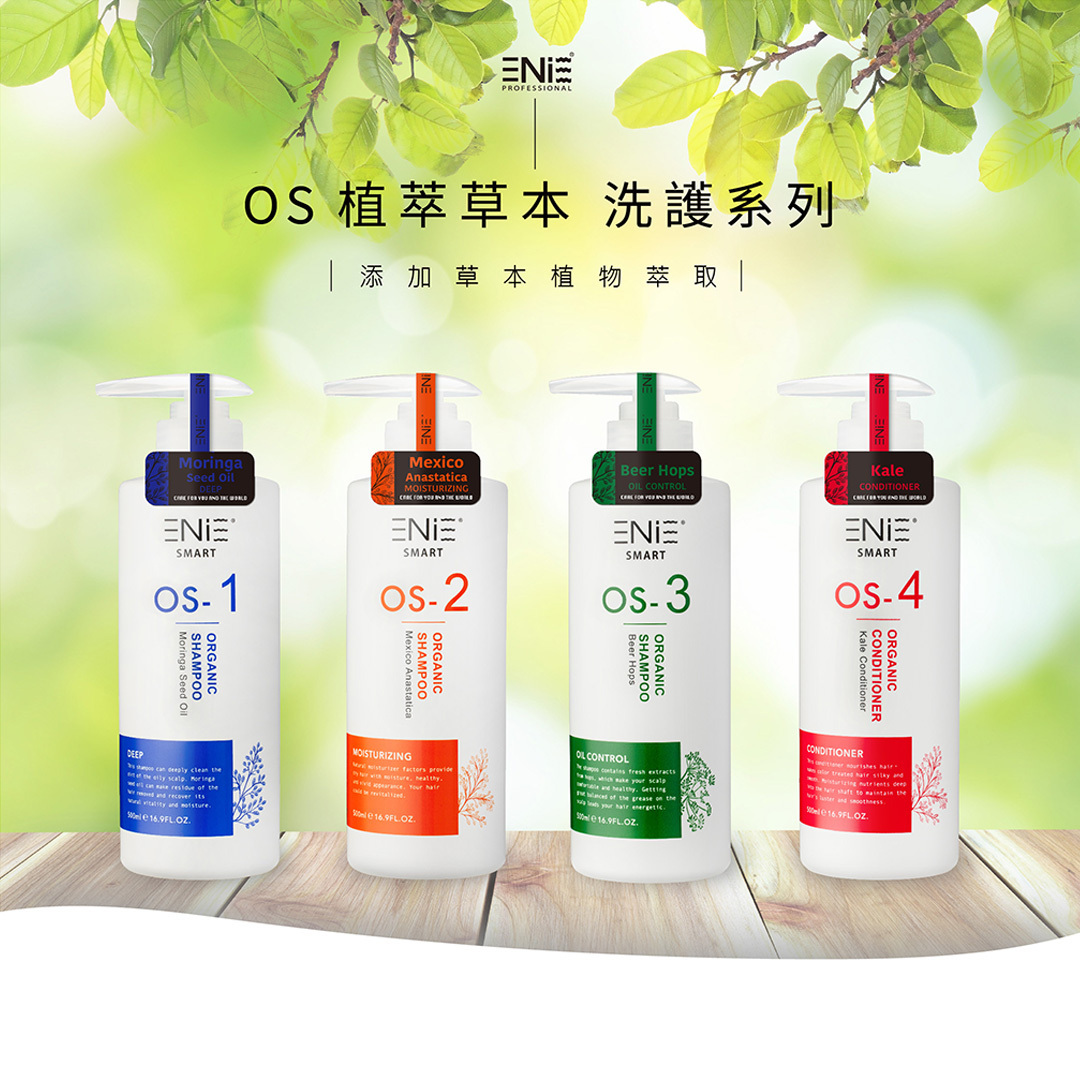 優惠,超值優惠,買一送一,新年,新年送禮首選,2023新年,兔年,新年禮盒,洗髮精,洗髮精推薦,沙龍洗髮精,精油洗髮精,有機洗髮精,天然洗髮精,植萃洗髮精,本草洗髮精,草本洗髮精,洗髮精無矽靈,洗髮精旅行組,胺基酸洗髮精,髮膜,護髮,免沖水護髮,潤髮