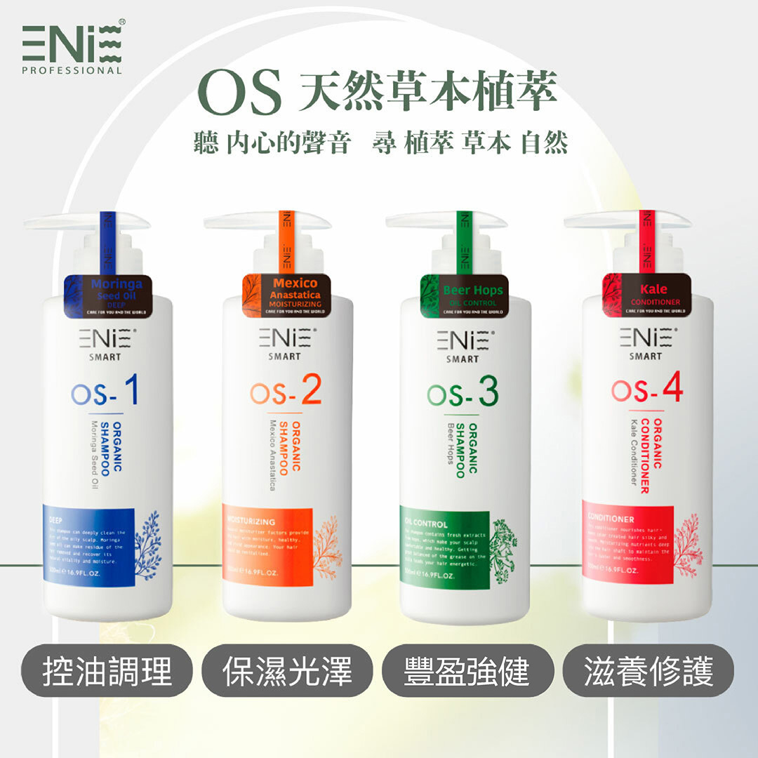 優惠,超值優惠,買一送一,新年,新年送禮首選,2023新年,兔年,新年禮盒,洗髮精,洗髮精推薦,沙龍洗髮精,精油洗髮精,有機洗髮精,天然洗髮精,植萃洗髮精,本草洗髮精,草本洗髮精,洗髮精無矽靈,洗髮精旅行組,胺基酸洗髮精,髮膜,護髮,免沖水護髮,潤髮