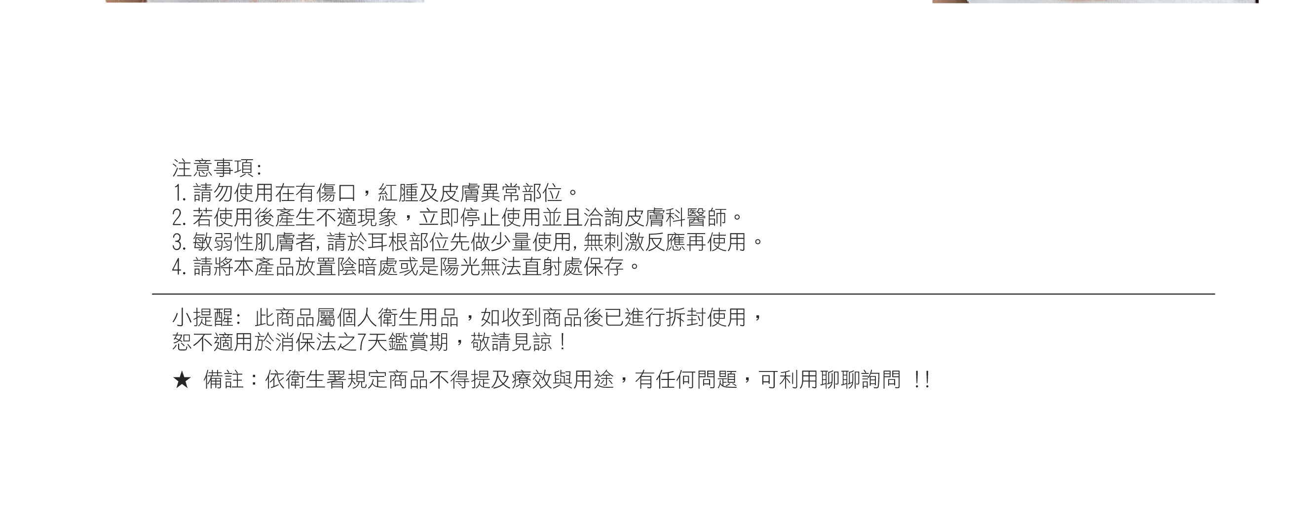 柔順光澤,補充營養,高機能抗熱穩色霜,ENIE雅如詩,ENIE,雅如詩,護髮,免沖水護髮,抗熱霜,高機能抗熱穩色霜,染燙後修護,髮膜