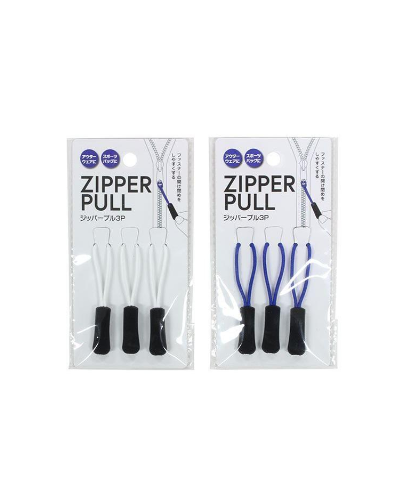 Echo 拉鏈輔助器 3入