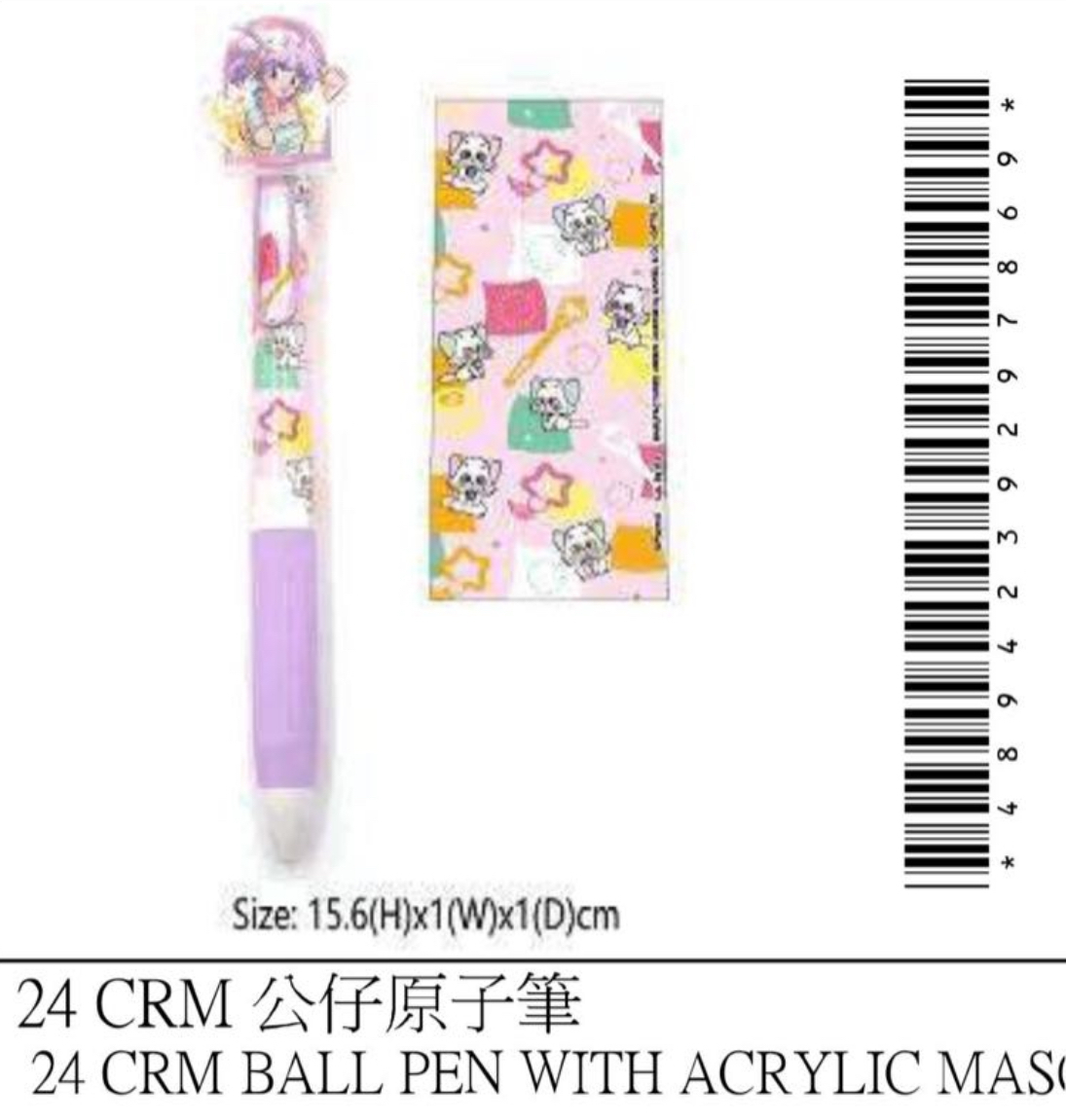 24 CRM 公仔原子筆