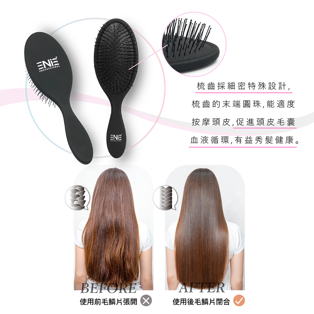 打結,防打結,梳子種類,梳子推薦,氣墊梳,鬃毛梳,頭皮按摩梳,頭皮放鬆,頭皮按摩,梳子怎麼恌,氣墊梳子推薦,2024推薦,經典氣墊梳,梳髮技巧,梳理頭髮技巧,圓梳