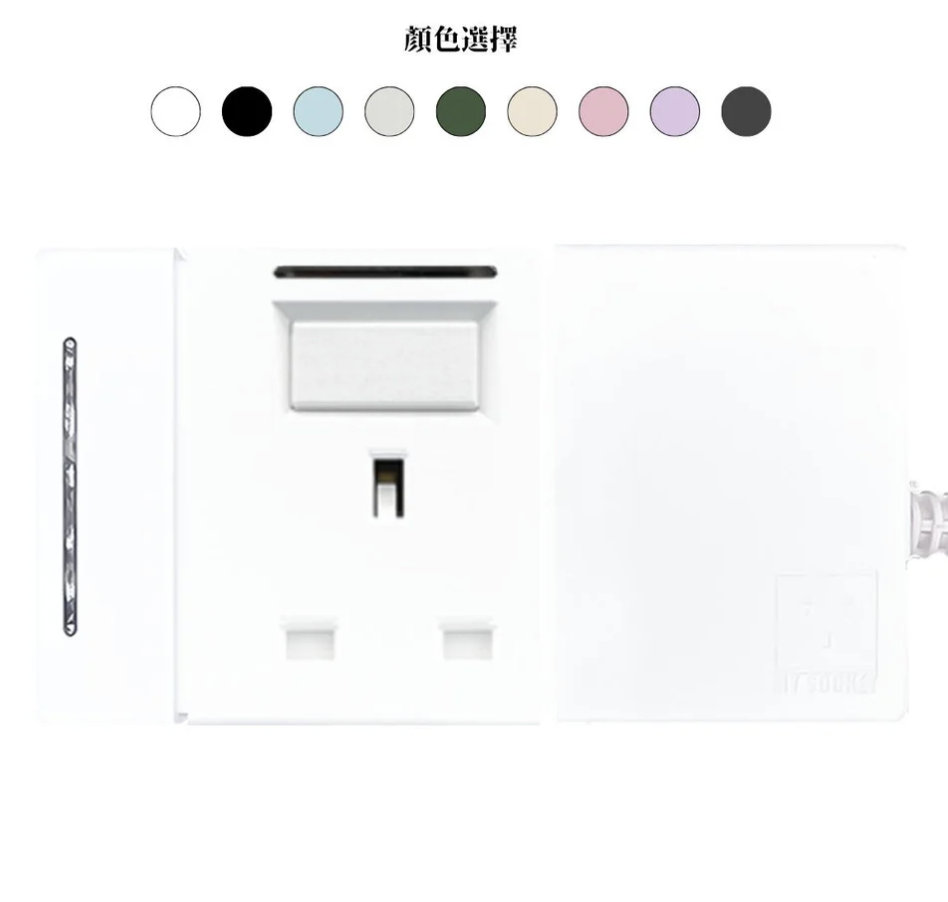 1模組 - 13A + 開關組合｜單色系列｜MY SOCKET 組合拖板