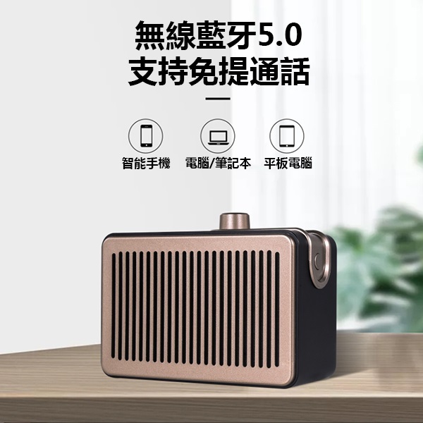 JK Korea New Retro Bluetooth Speaker Portable Radio Wireless Bluetooth Small Speaker (J0747)