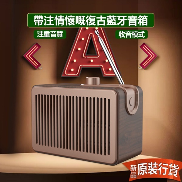 JK Korea New Retro Bluetooth Speaker Portable Radio Wireless Bluetooth Small Speaker (J0747)