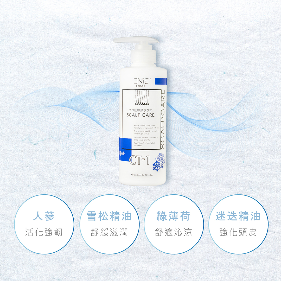 綠薄荷,迷迭香精油,易出油頭皮,晶冰水療素,頭皮護理,頭皮保養,頭皮養護,舒緩敏感乾性頭皮,頭皮SPA,髮廊頭皮護理,居家頭皮護理,舒緩鎮靜,油性頭皮,中乾、易出油頭皮,敏感性頭皮,髮廊推薦,沙龍設計師推薦,頭皮護理推薦,頭皮護理ptt