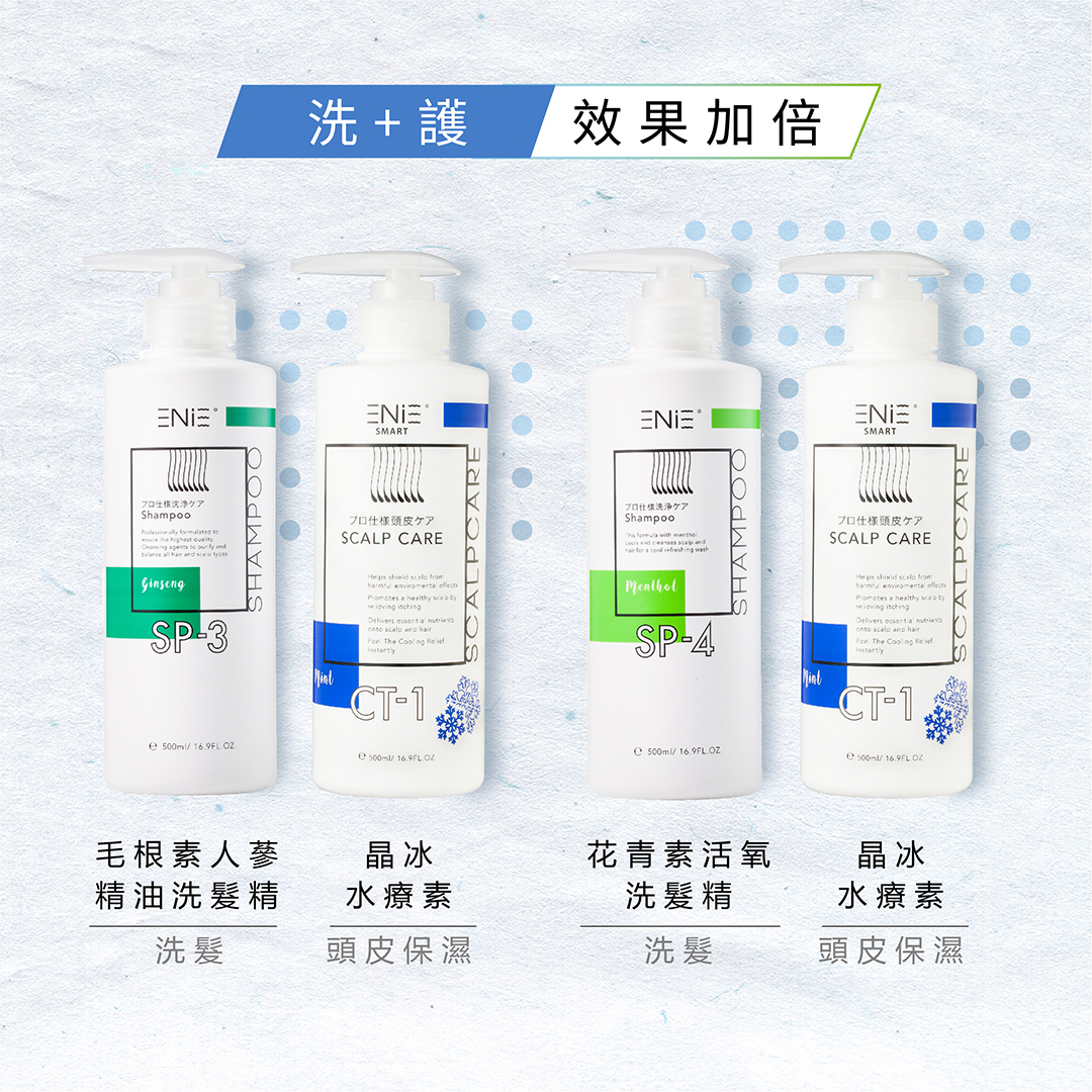 綠薄荷,迷迭香精油,易出油頭皮,晶冰水療素,頭皮護理,頭皮保養,頭皮養護,舒緩敏感乾性頭皮,頭皮SPA,髮廊頭皮護理,居家頭皮護理,舒緩鎮靜,油性頭皮,中乾、易出油頭皮,敏感性頭皮,髮廊推薦,沙龍設計師推薦,頭皮護理推薦,頭皮護理ptt