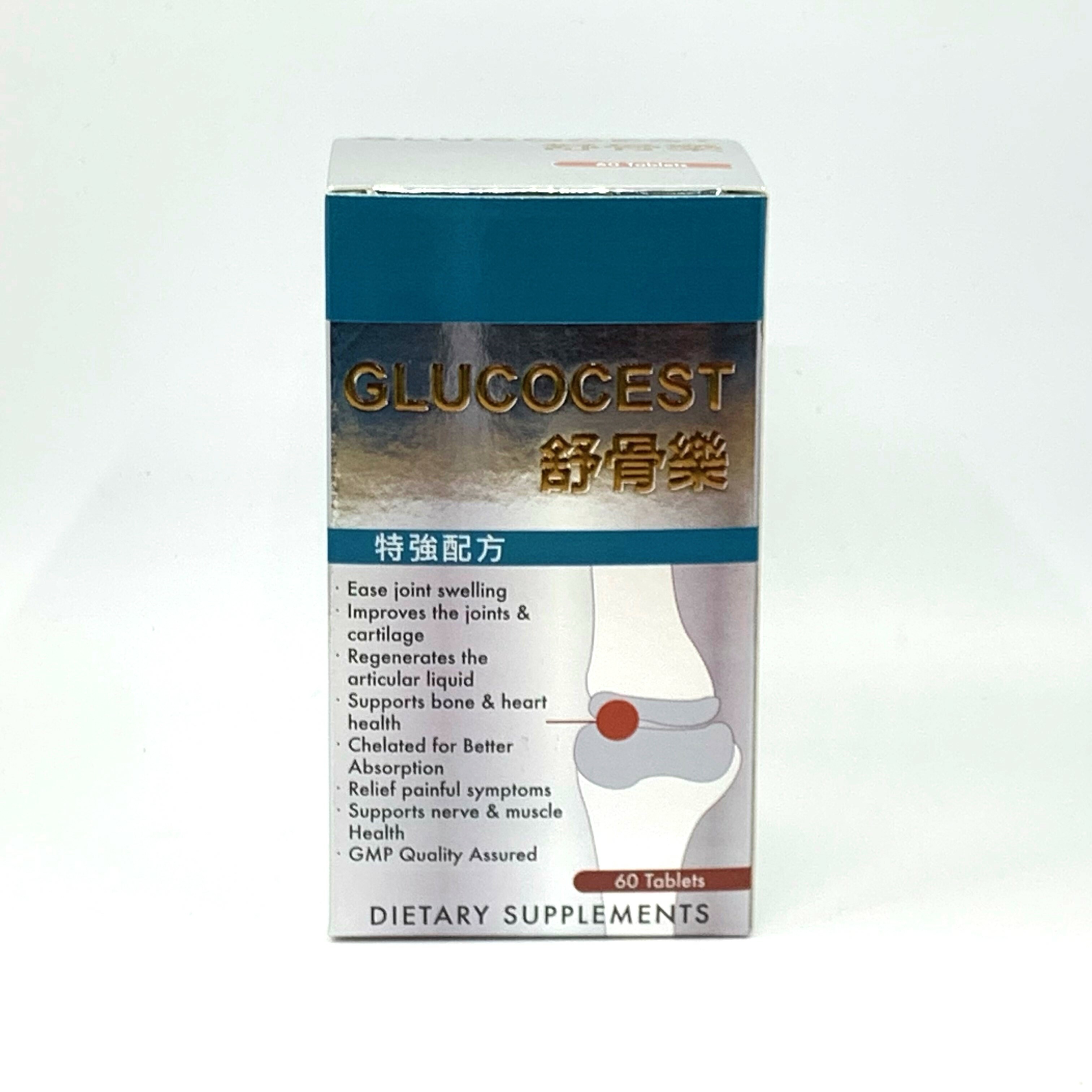 GLUCOCEST 舒骨樂 - 九合一強力止痛軟骨關節修補素  60粒 (美國製造)