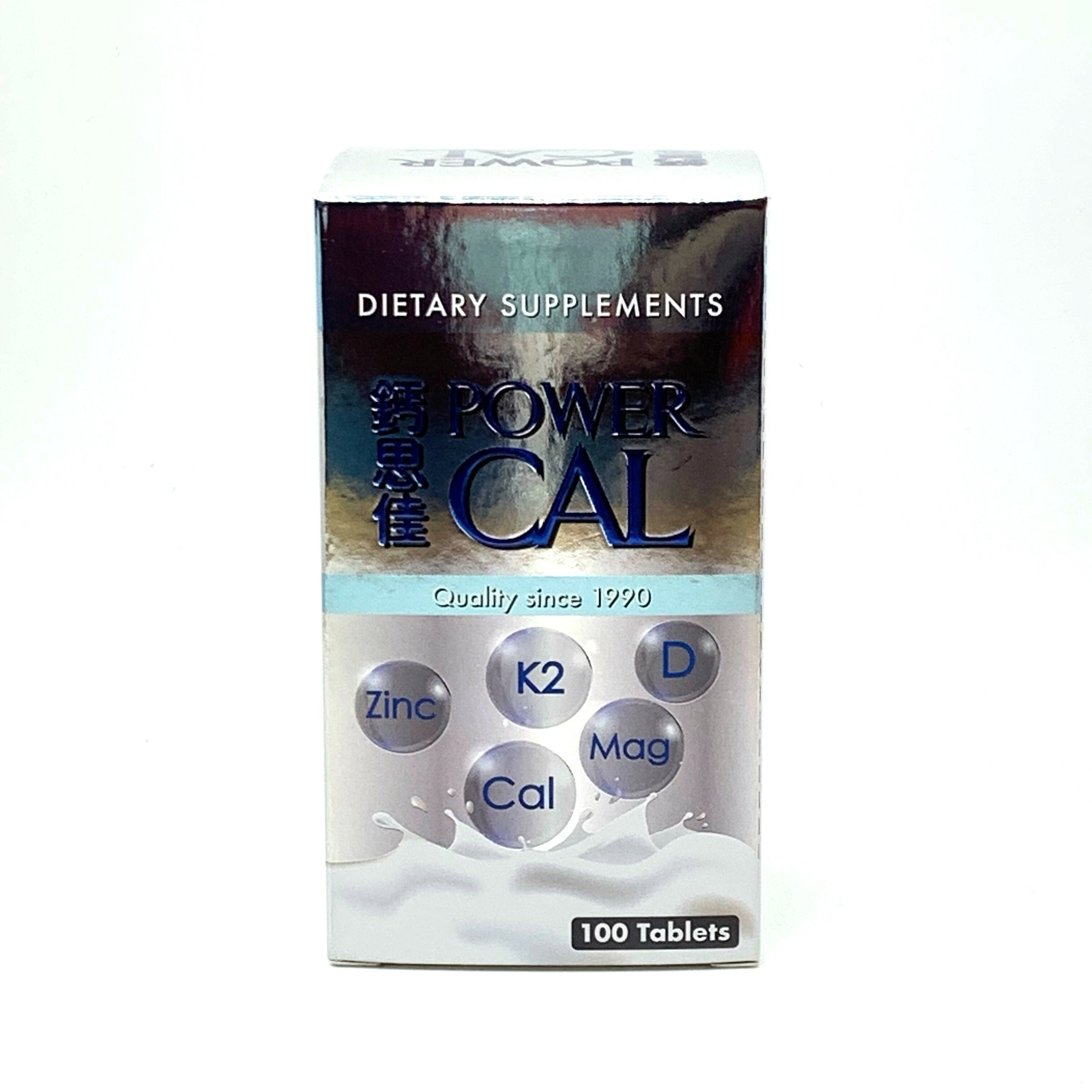 鈣思佳  PowerCal