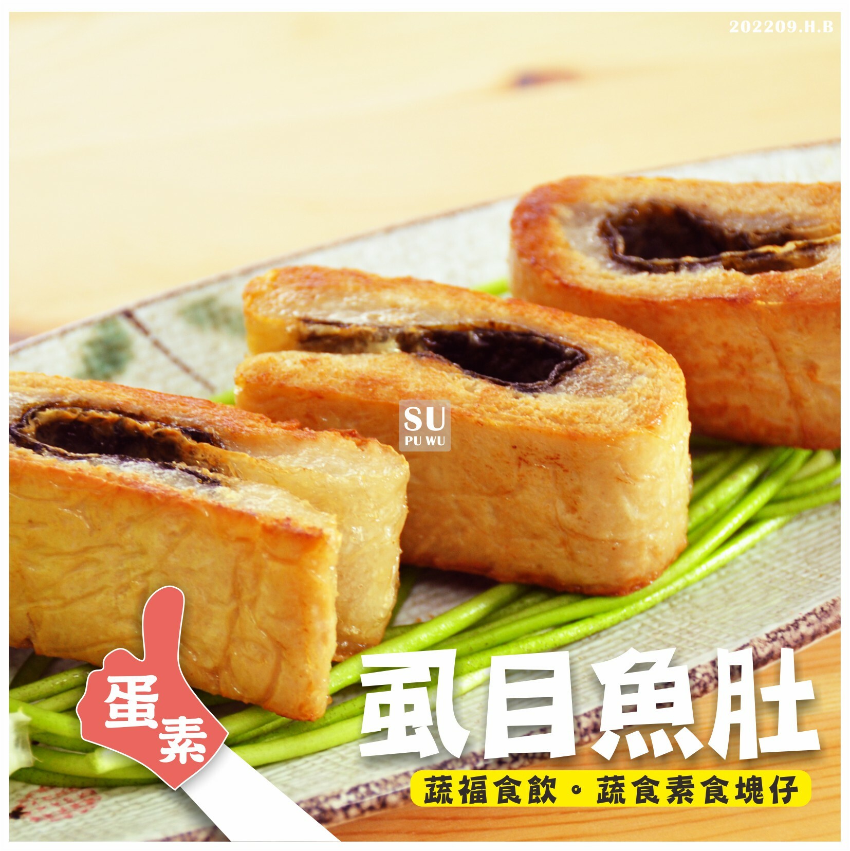 〔津讚〕虱目魚肚【量販包】