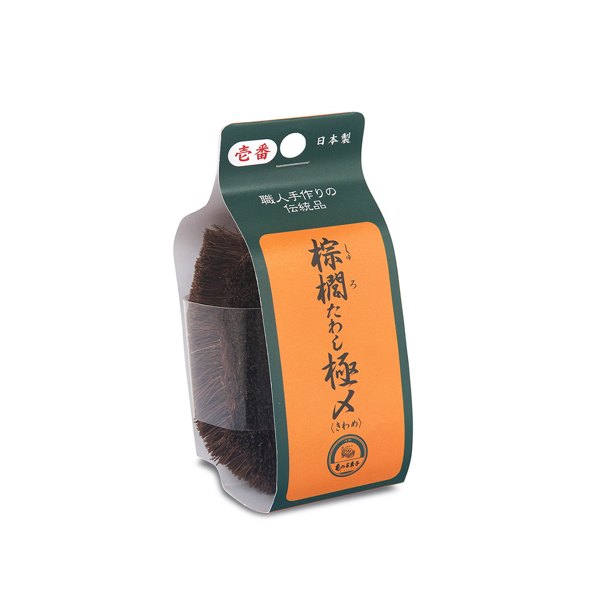 亀の子束子【日本製】棕榈手掌磨砂刷/潔潔刷 -No.1