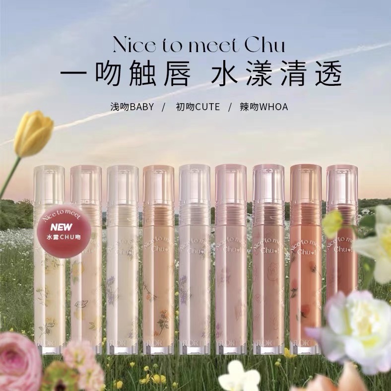 FLORTTE FIRST KISS LIP GLOSS