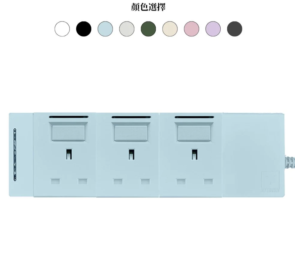 3模組 - 13A + 開關組合｜單色系列｜MY SOCKET 組合拖板