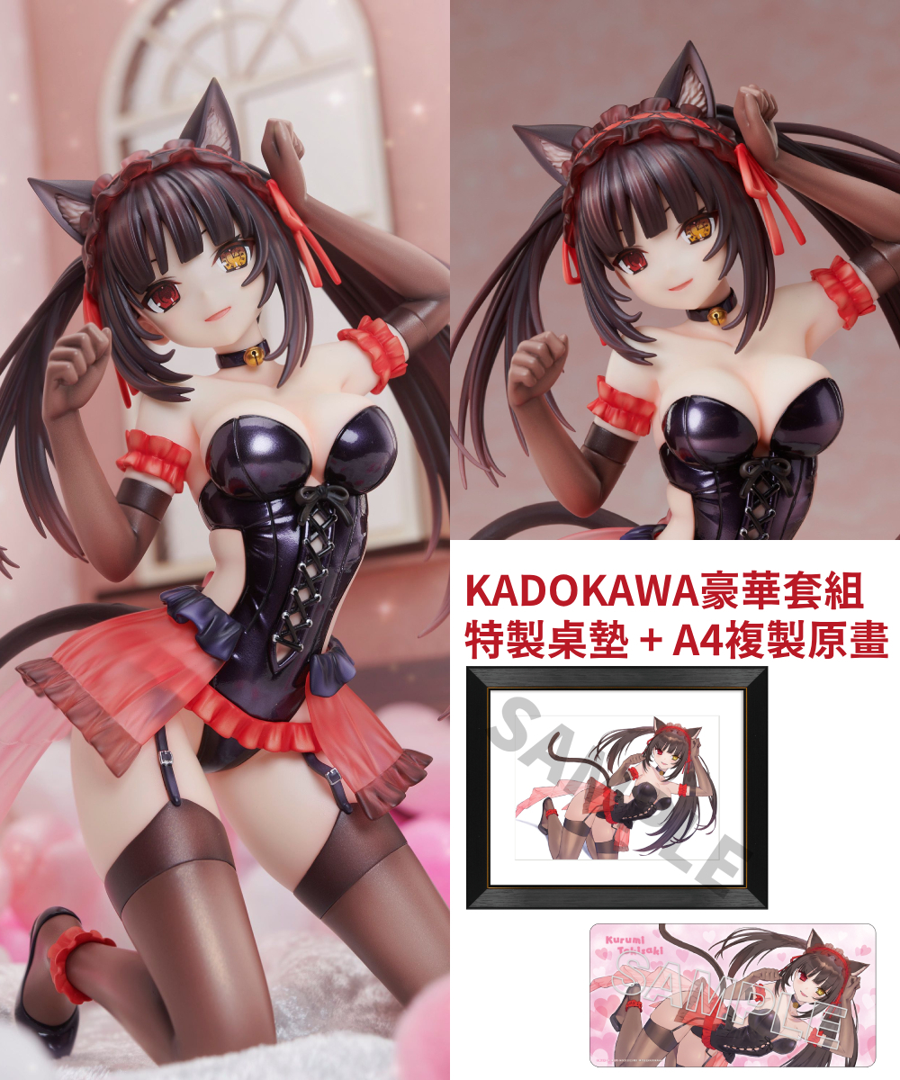 預購-『約會大作戰DATE A BULLET 赤黑新章』原作版 時崎狂三 猫耳ver. KADOKAWA豪華套組【日本進口精品】