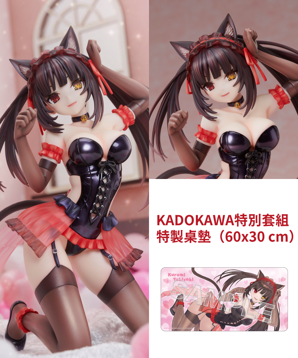 預購-『約會大作戰DATE A BULLET 赤黑新章』原作版 時崎狂三 猫耳ver. KADOKAWA特別套組【日本進口精品】