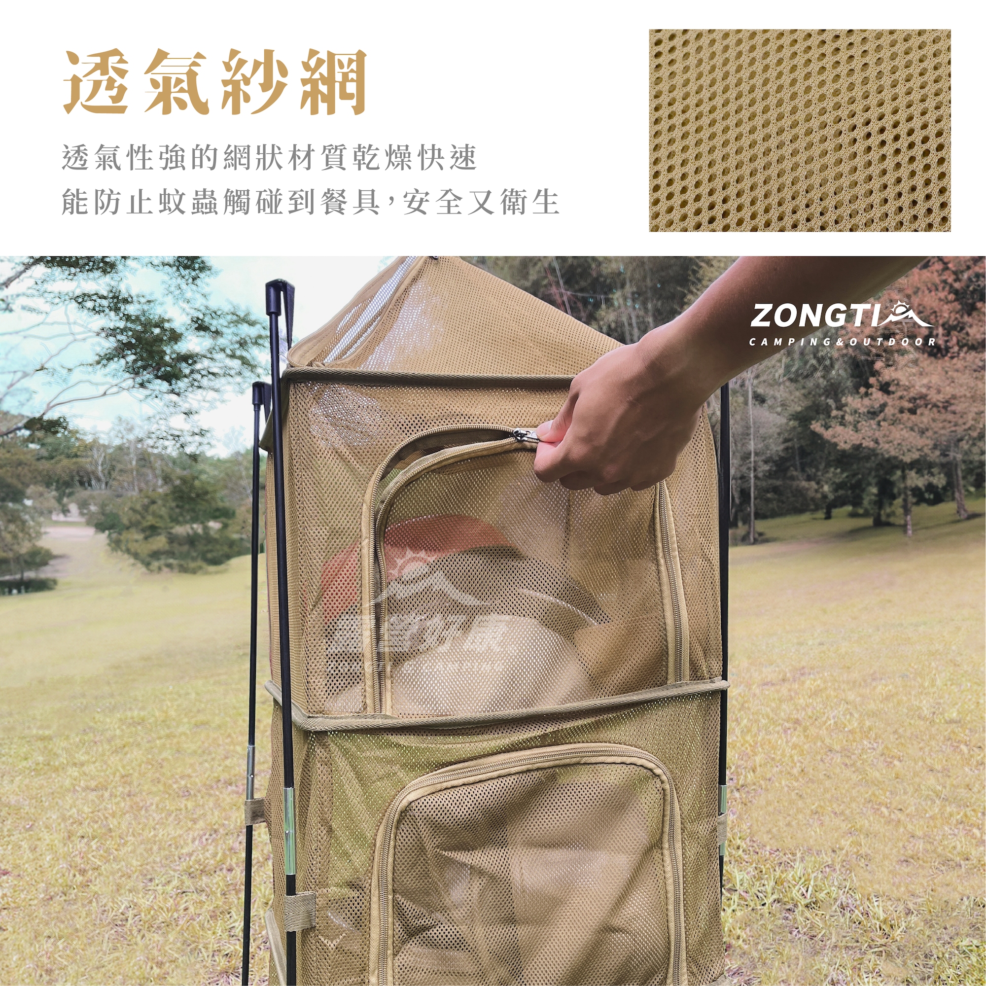 【ZONGTI】立掛兩用曬碗籃 (含袋)