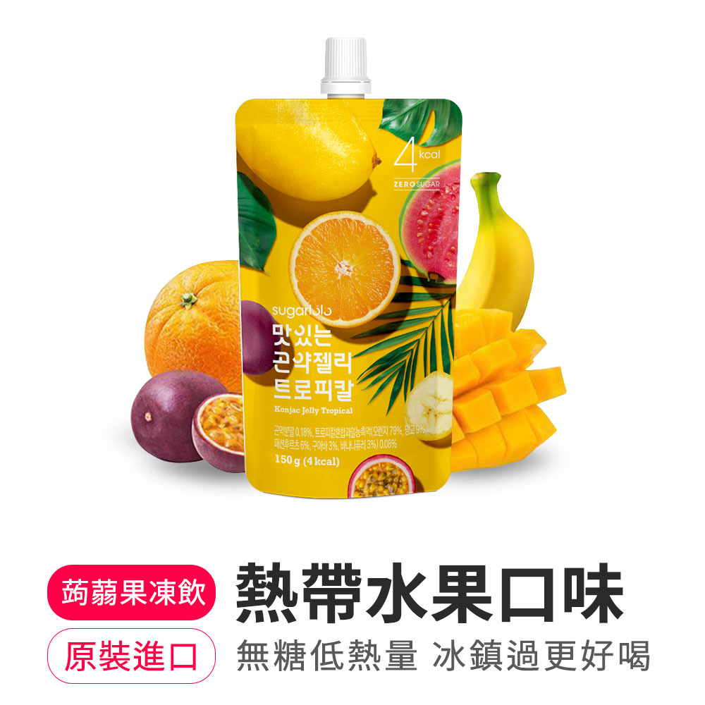 【BK SHOP】蒟蒻果凍飲-熱帶水果口味150G