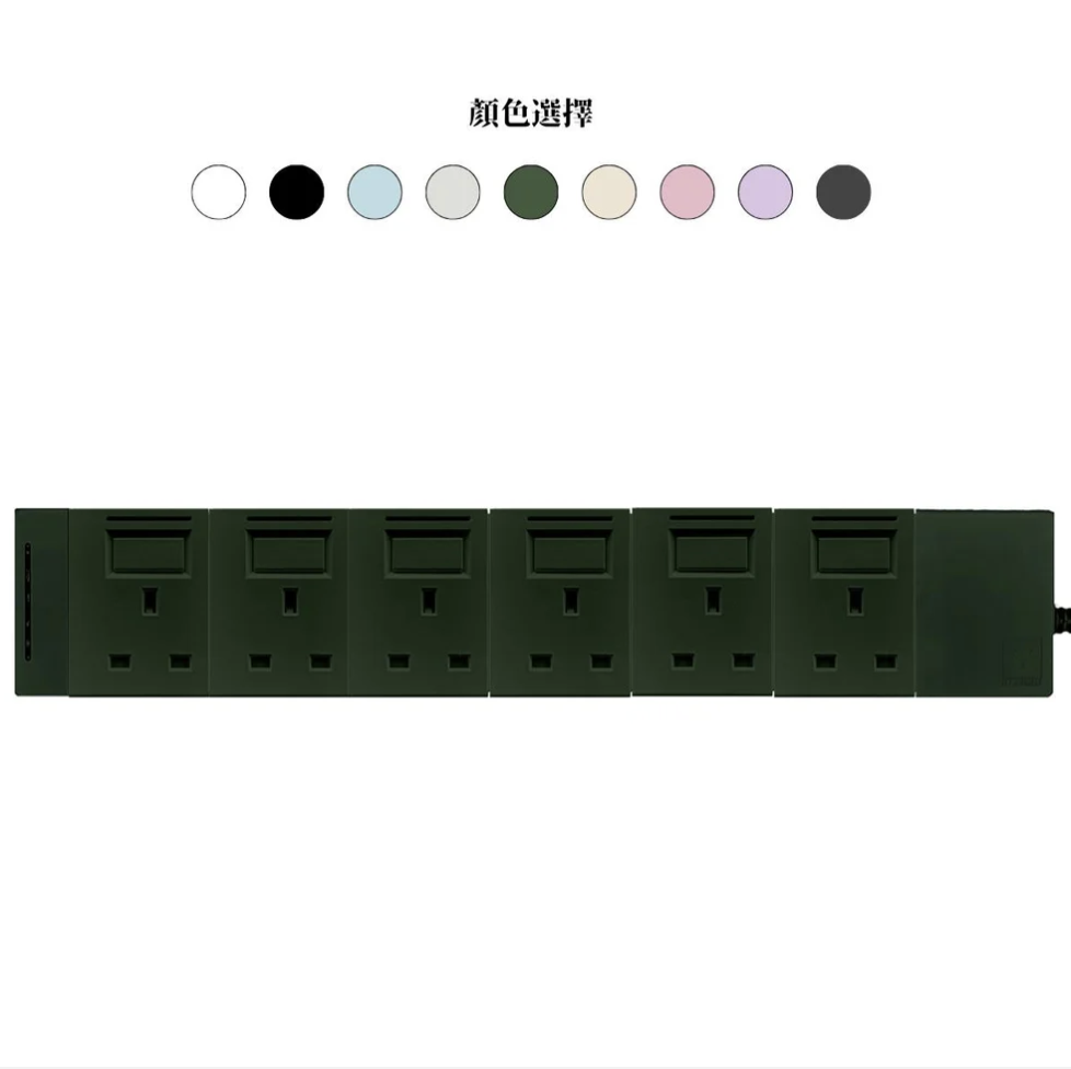 6模組 - 13A + 開關組合｜單色系列｜MY SOCKET 組合拖板