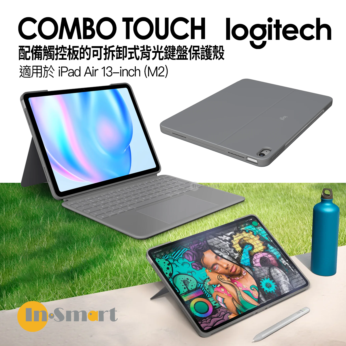 logicool COMBO TOUCH iPad 刺々しい Air 専用