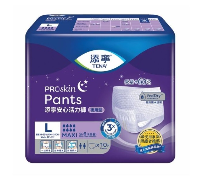 添寧安心活力褲夜用型(大碼) 10片