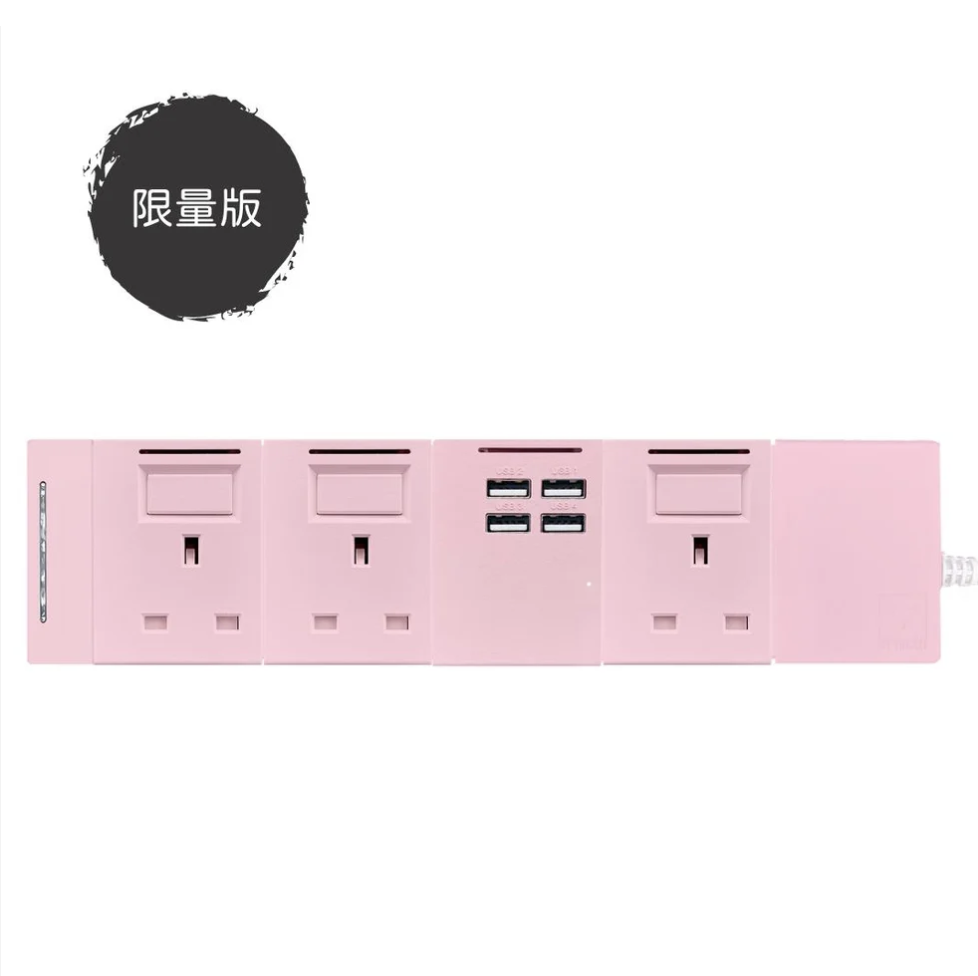 4模組 - 4USB + 13A + 開關組合｜單色系列｜MY SOCKET 組合拖板