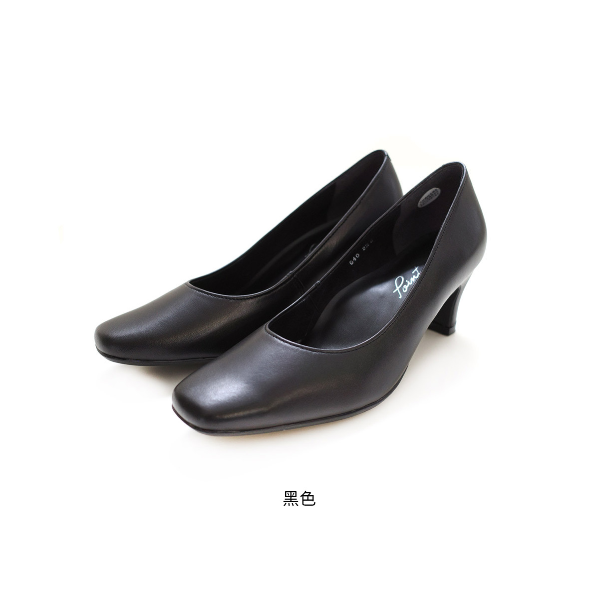 Point nine日本製真皮商務方頭高跟鞋5.5公分 女鞋【PO-PTN640】