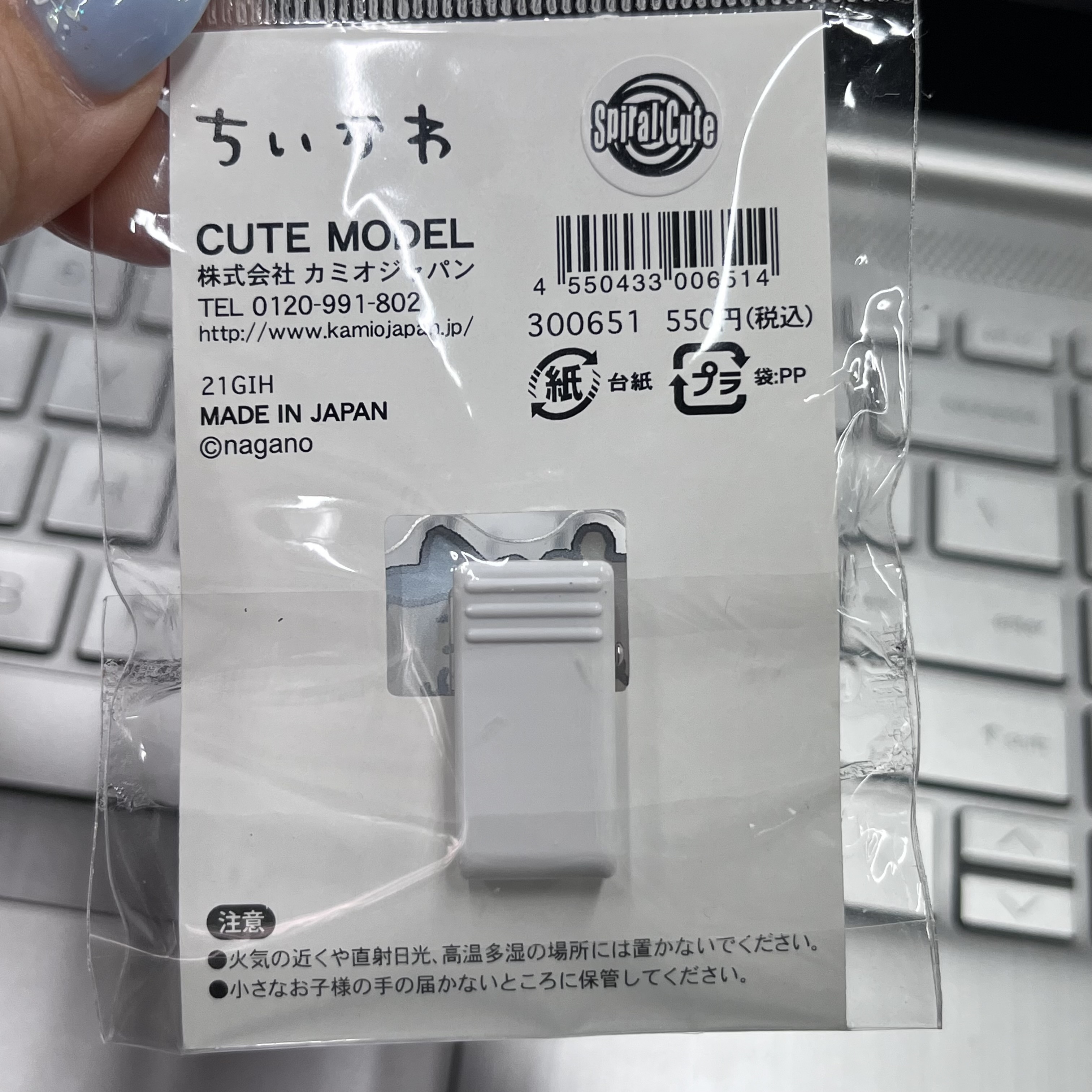 CHIIKAWA  夾子 #66