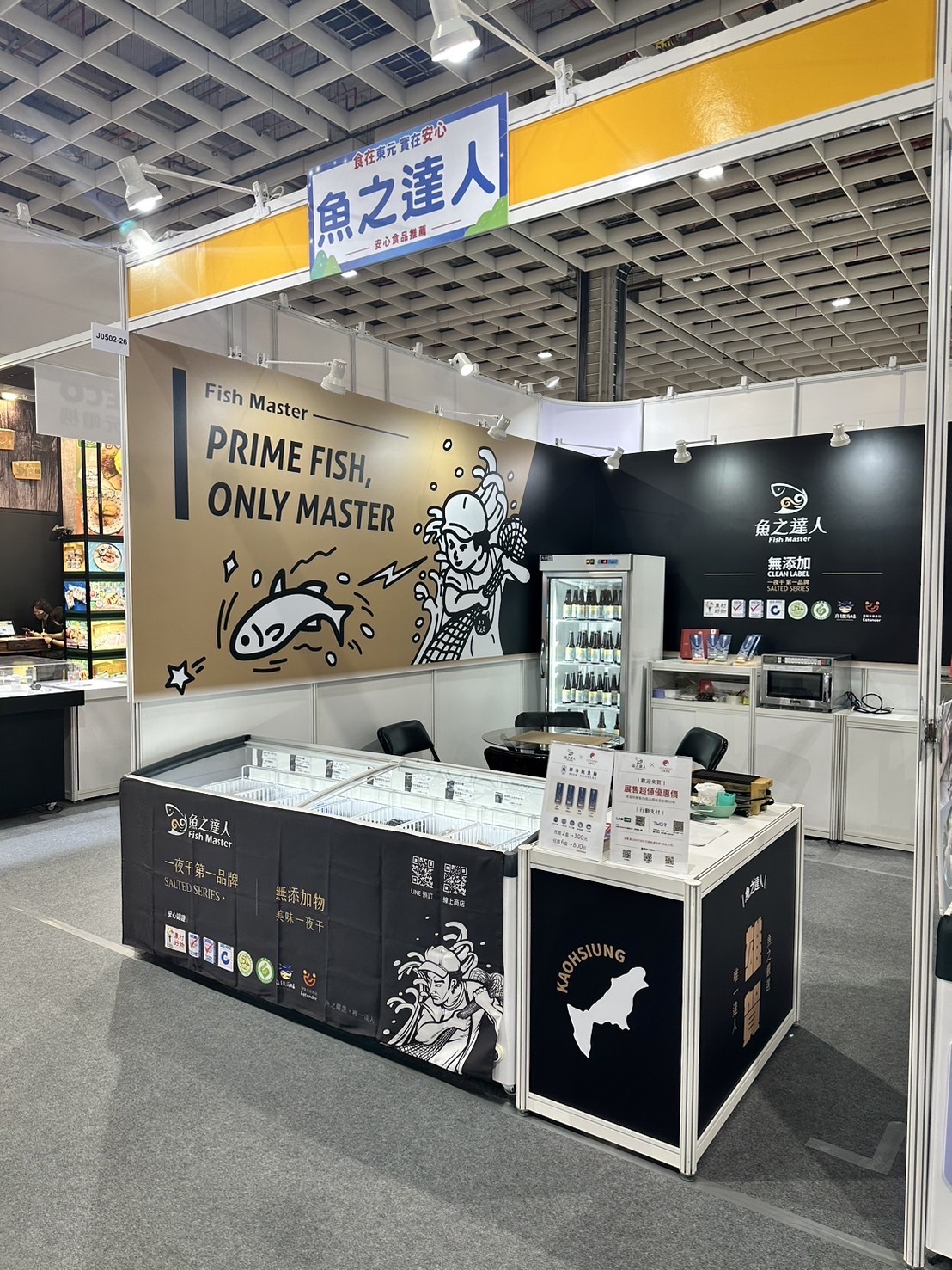 2024台北食品展照片