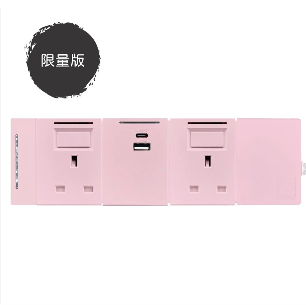 3模組 - 1A1C + 13A + 開關組合｜單色系列｜MY SOCKET 組合拖板