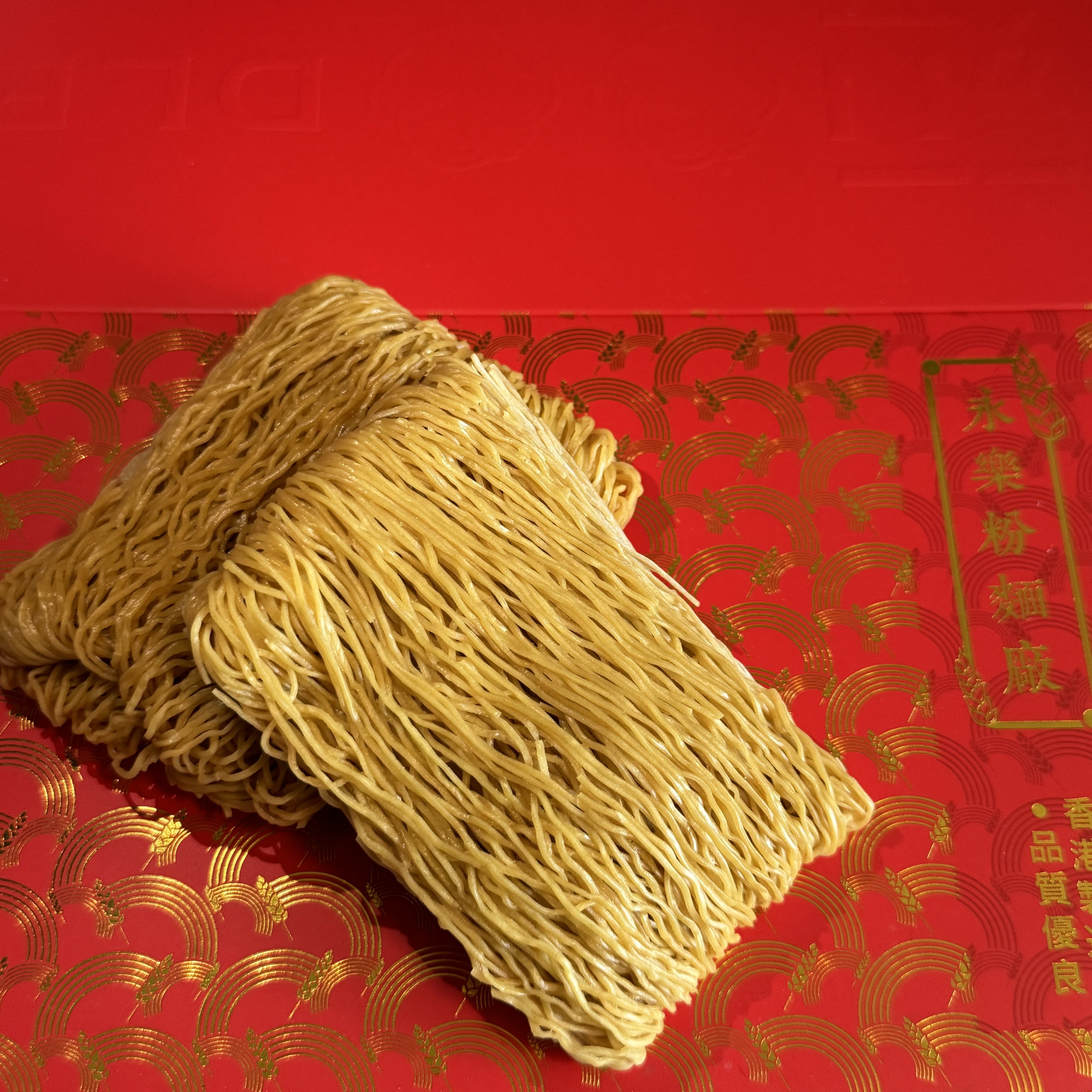 極上鮮蛋雲吞麵