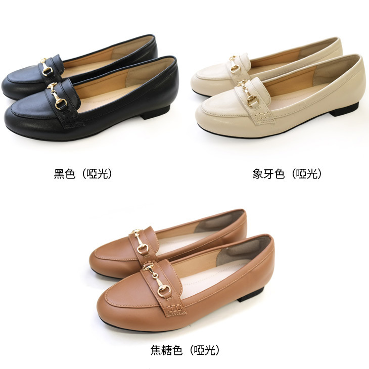 經典鑲鑽樂福鞋 超好走女鞋【CX2405B】