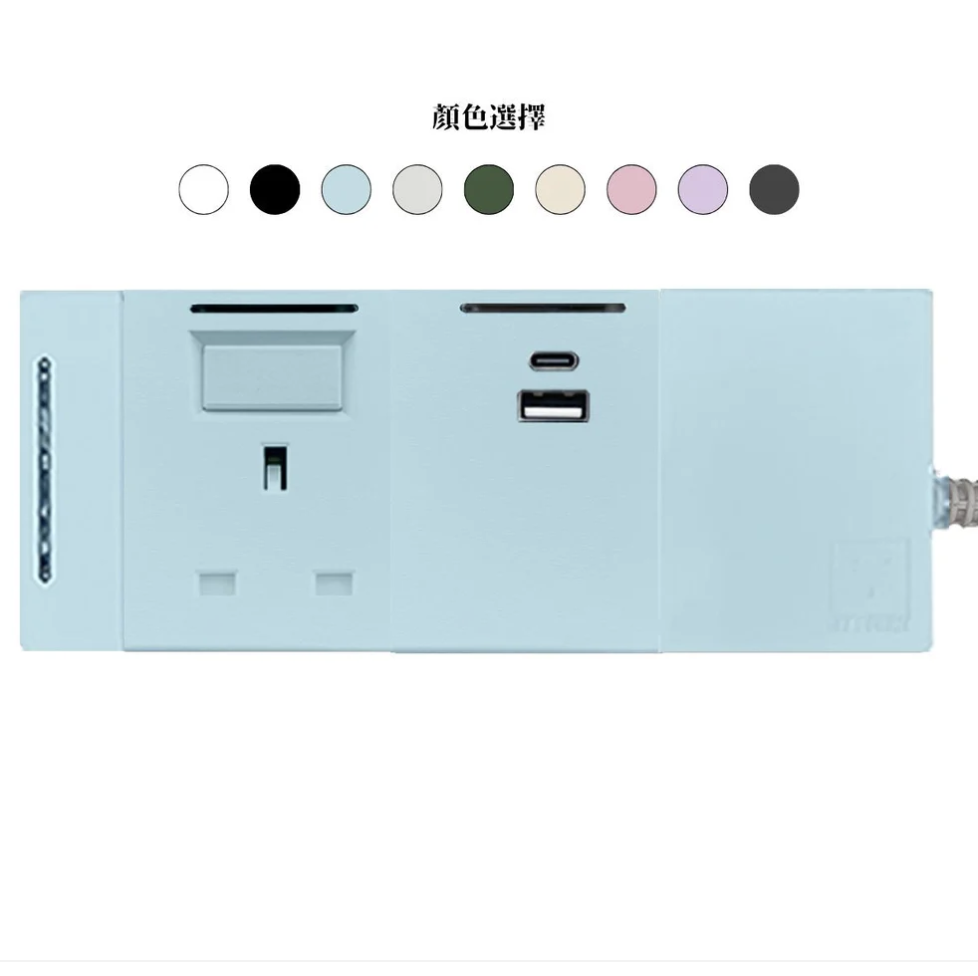 2模組 - 1A1C + 13A + 開關組合｜單色系列｜MY SOCKET 組合拖板